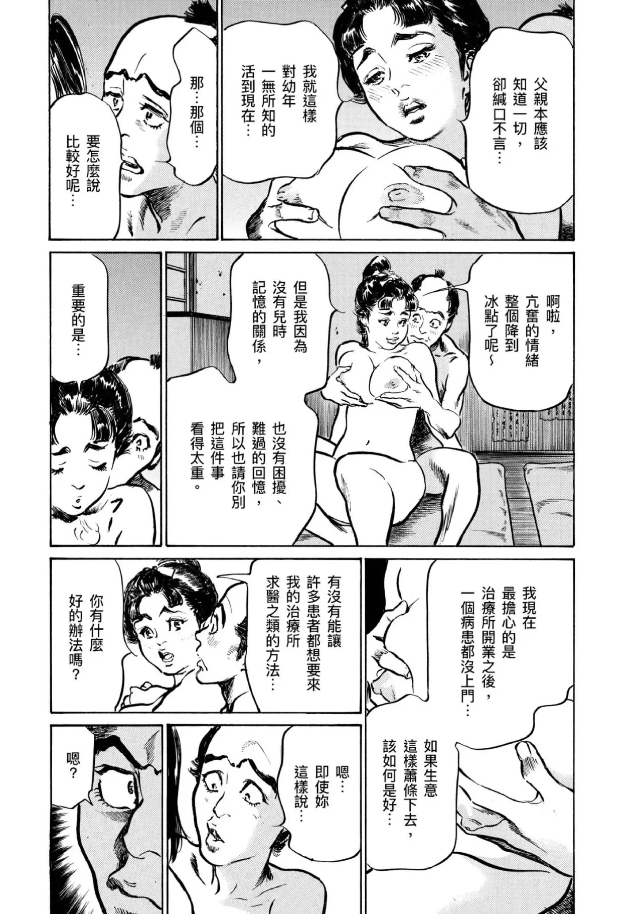หน้า 88