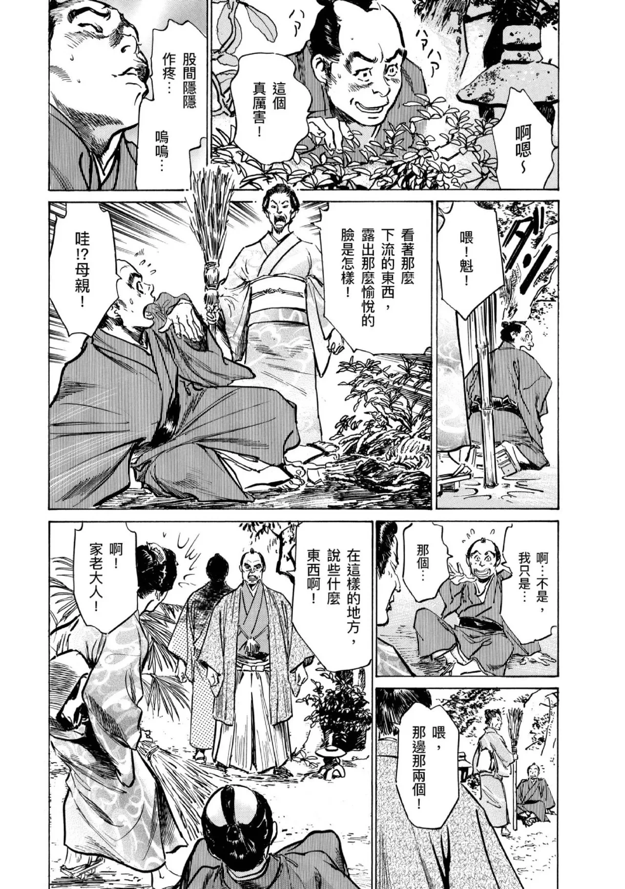 หน้า 108