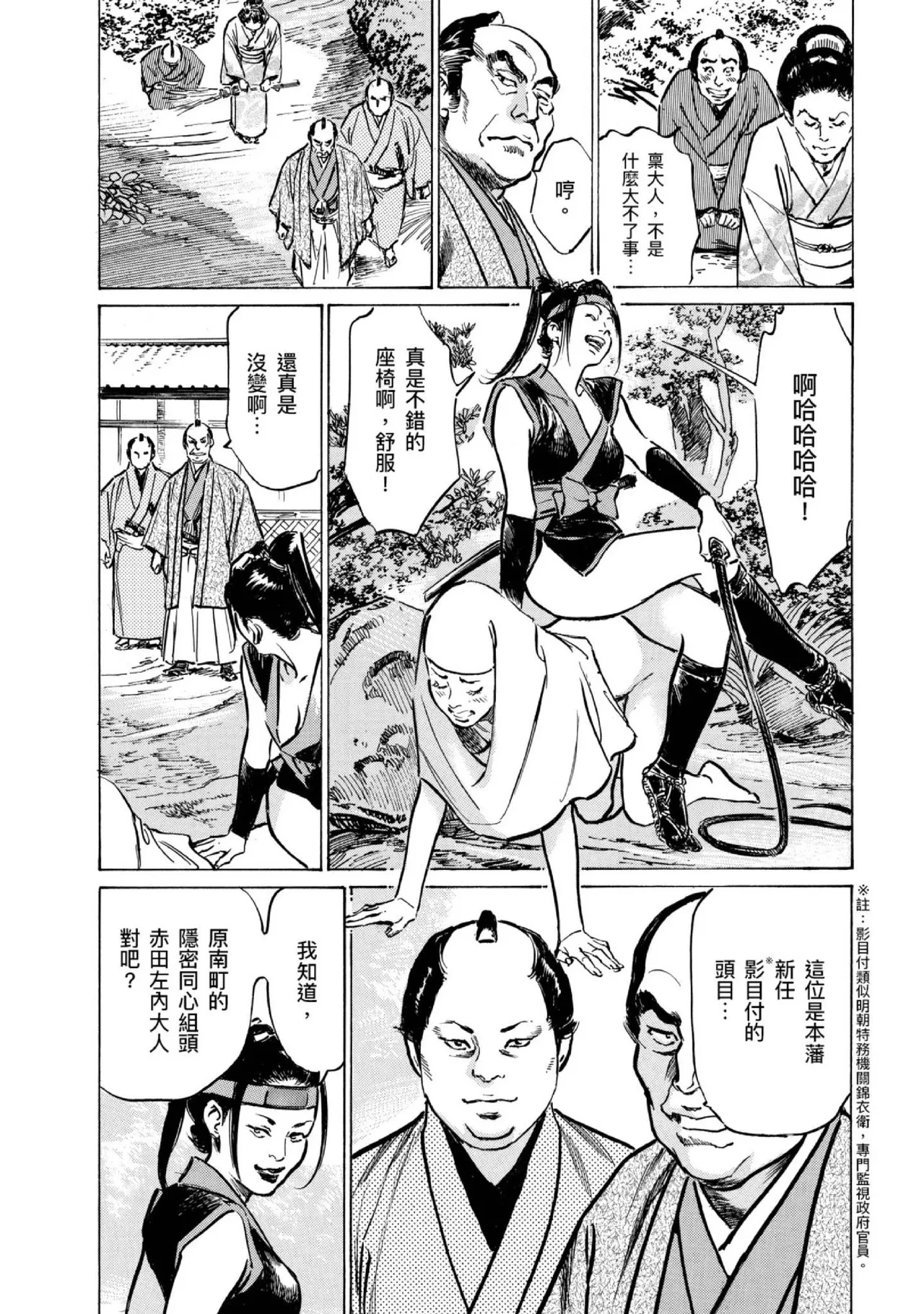 หน้า 109