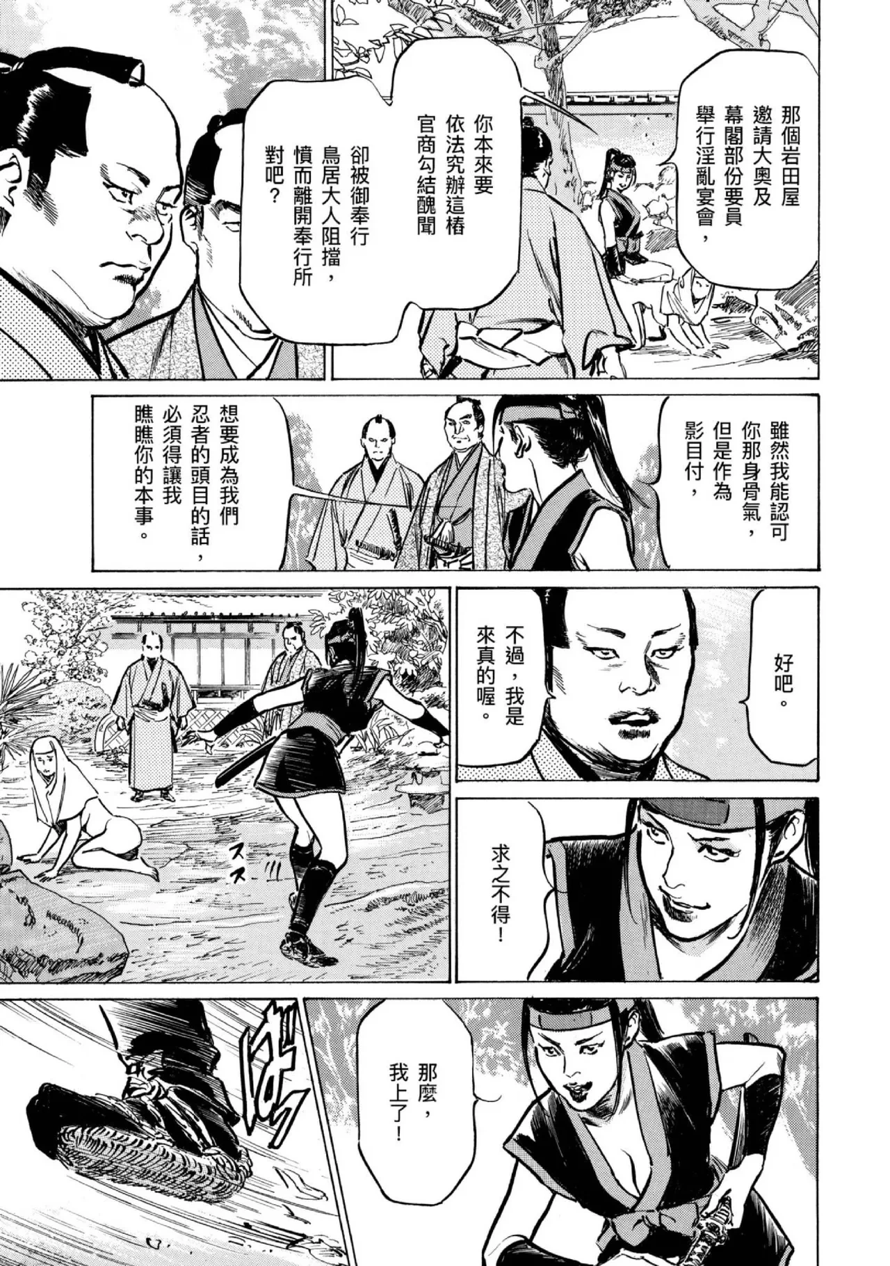 หน้า 110