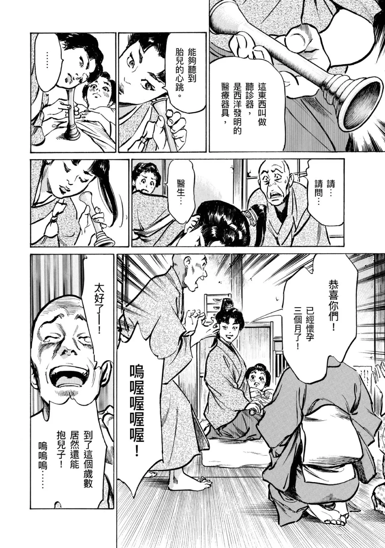 หน้า 113