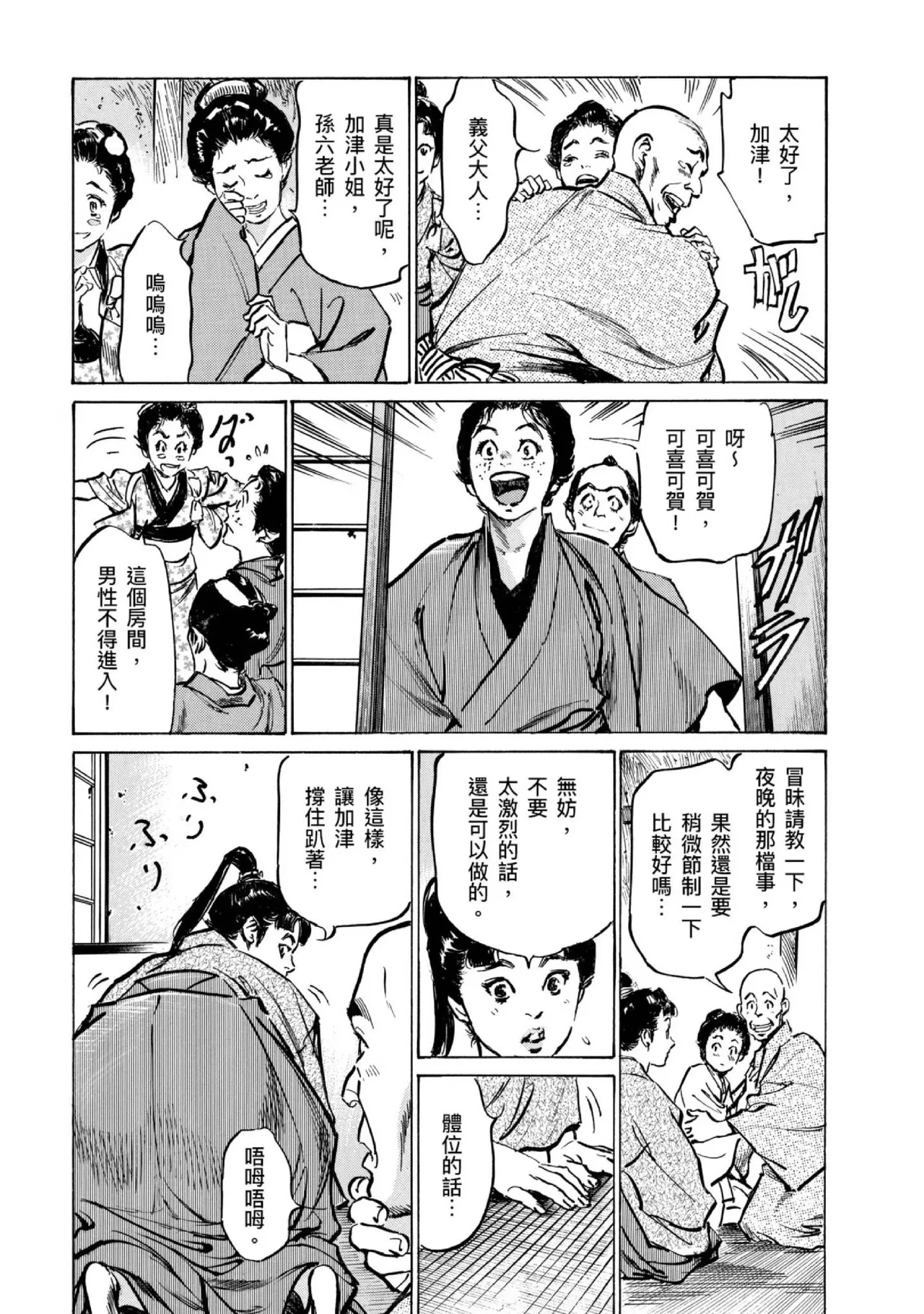 หน้า 114