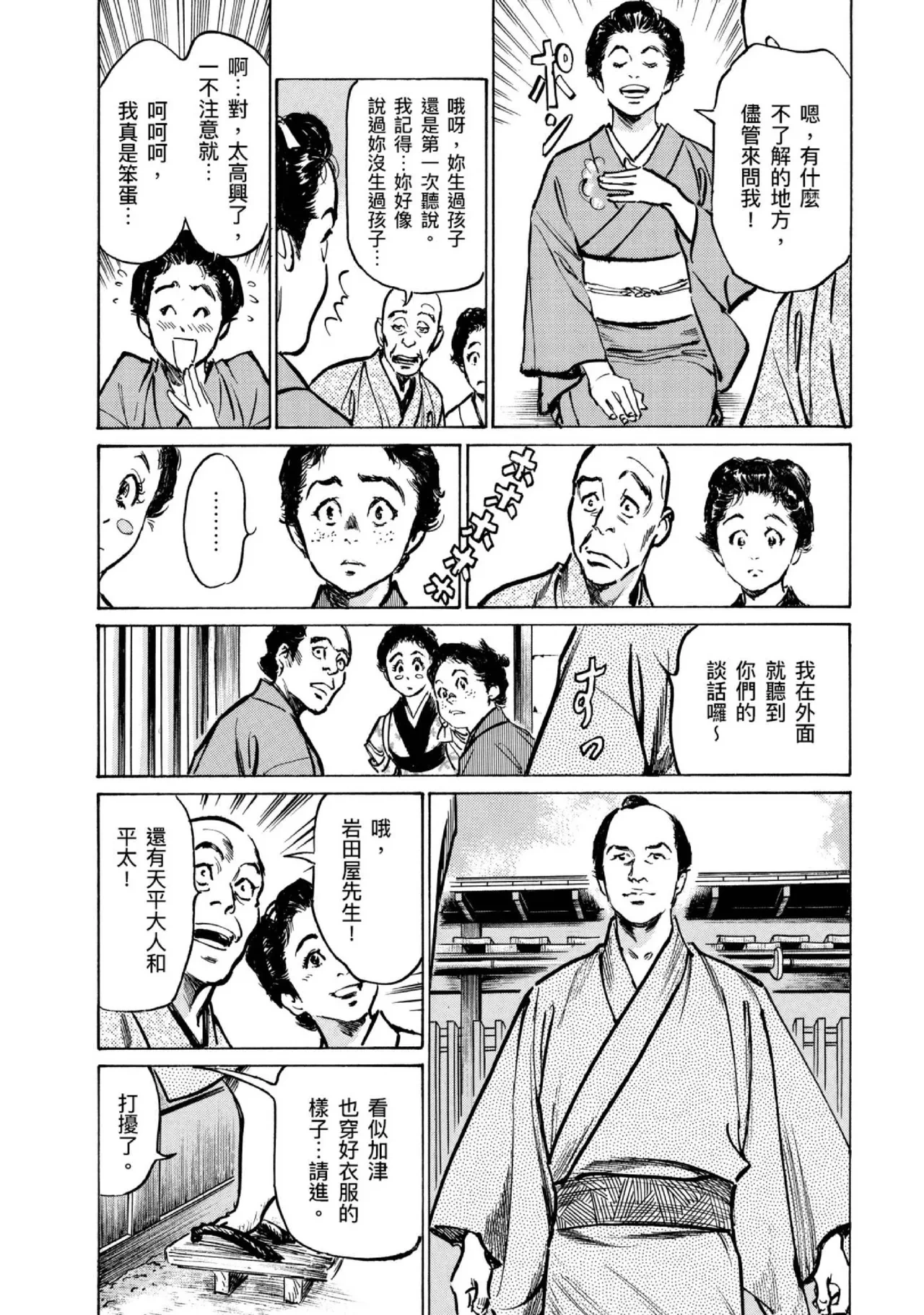 หน้า 115