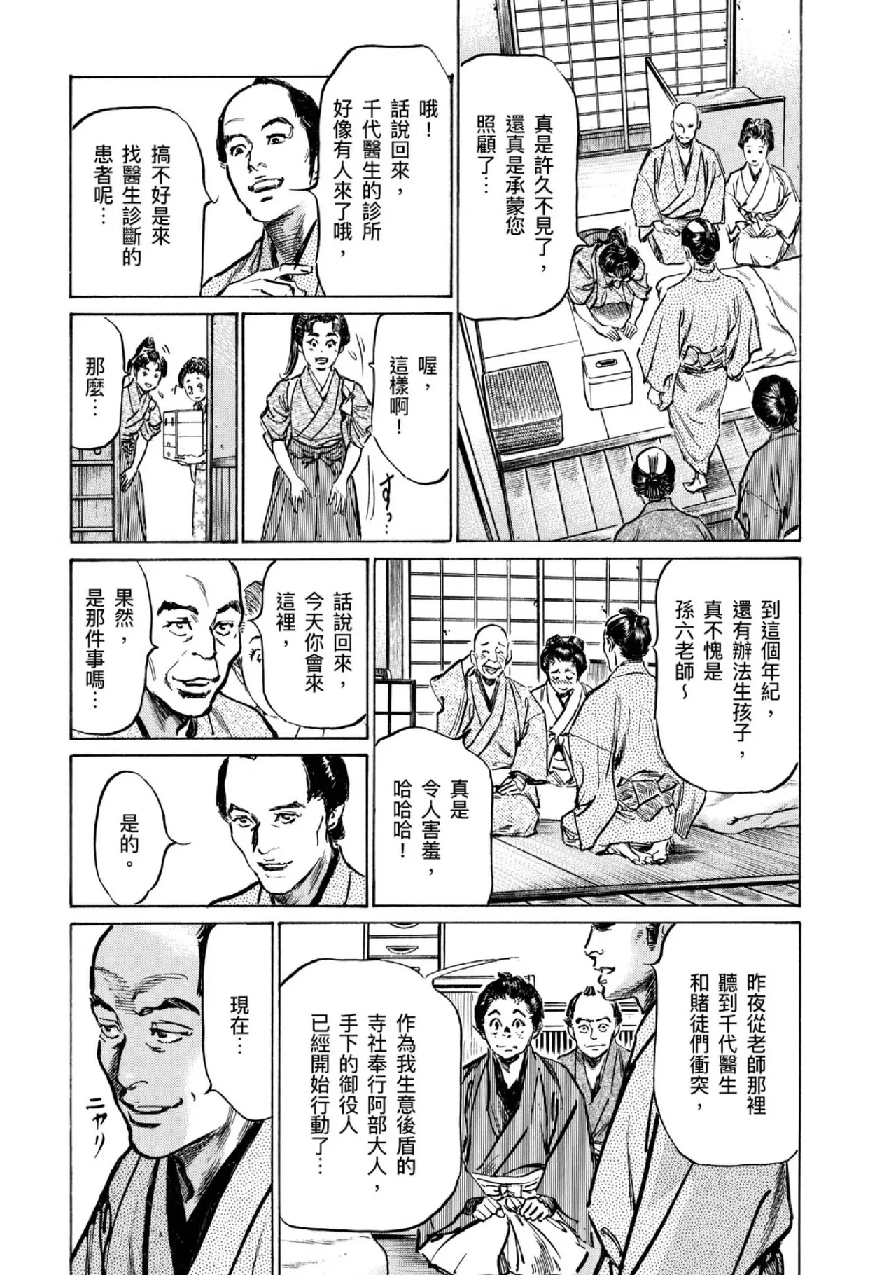 หน้า 116