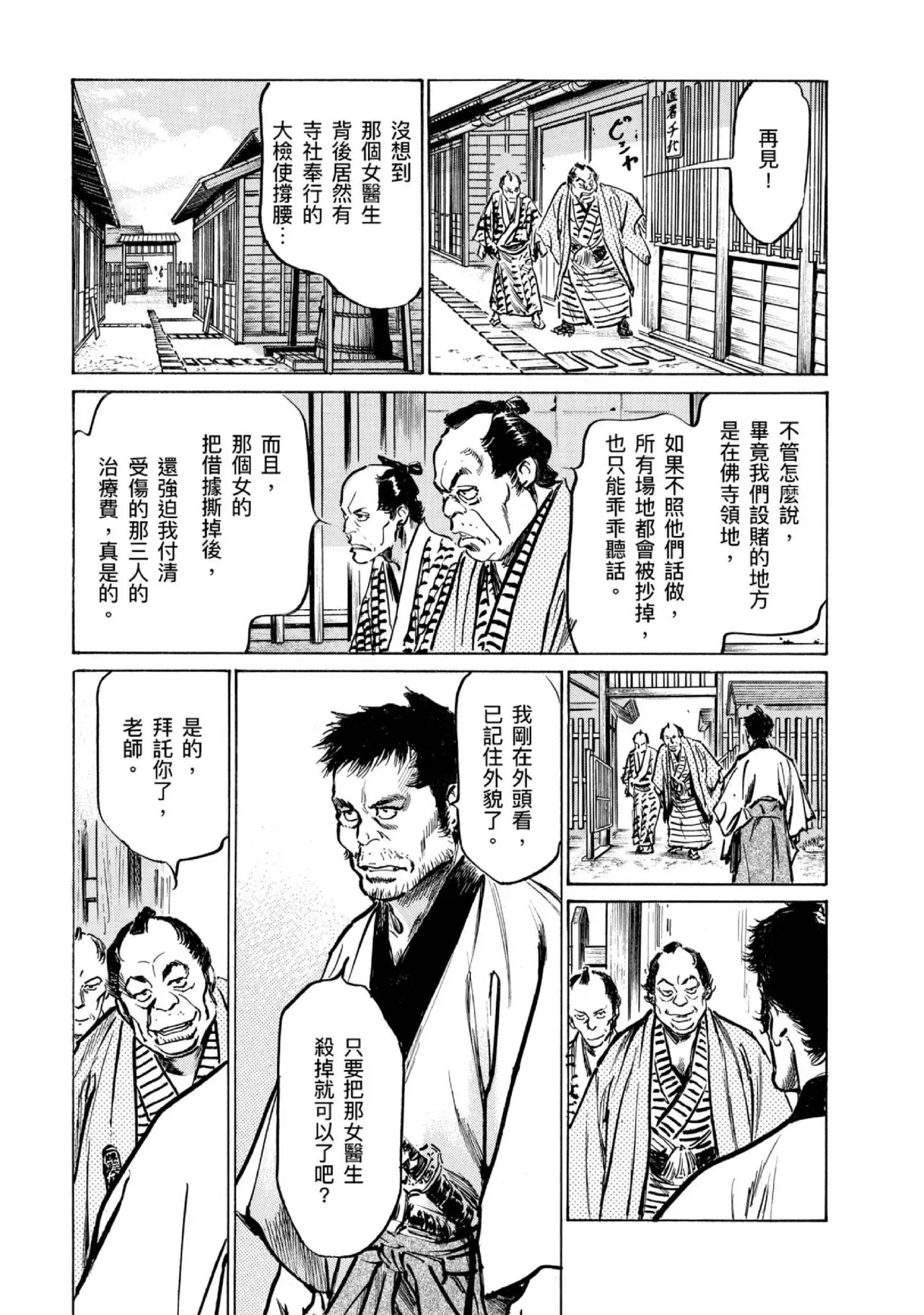 หน้า 118