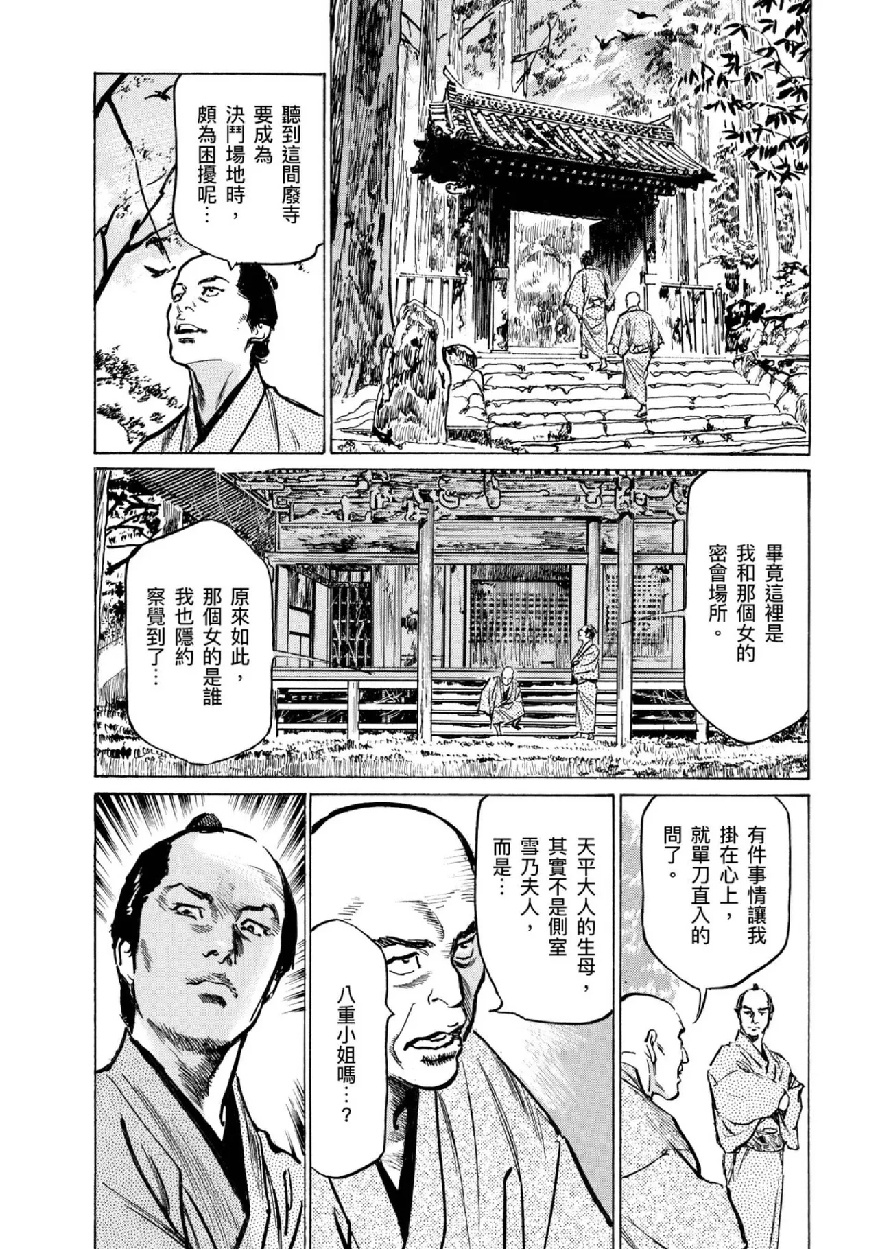 หน้า 119