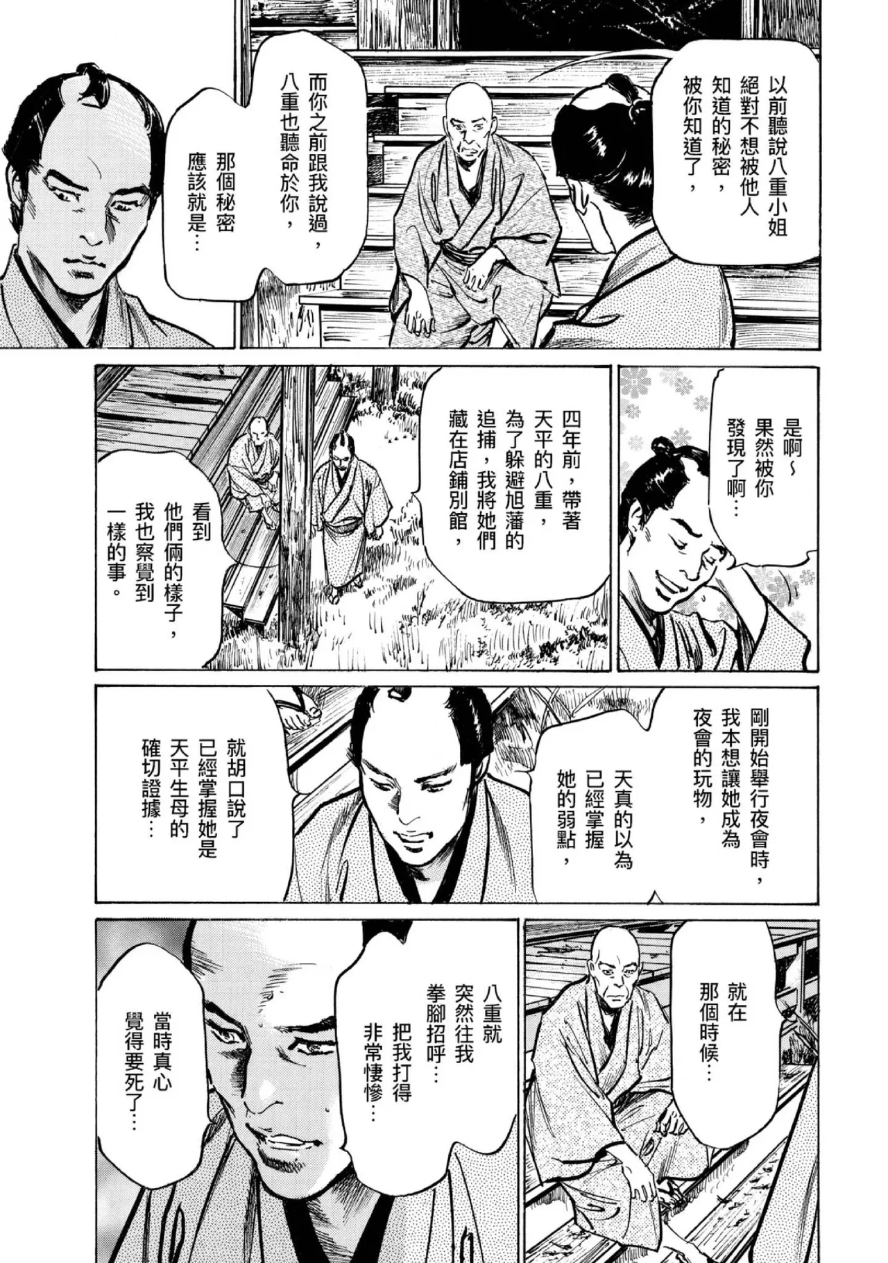 หน้า 120