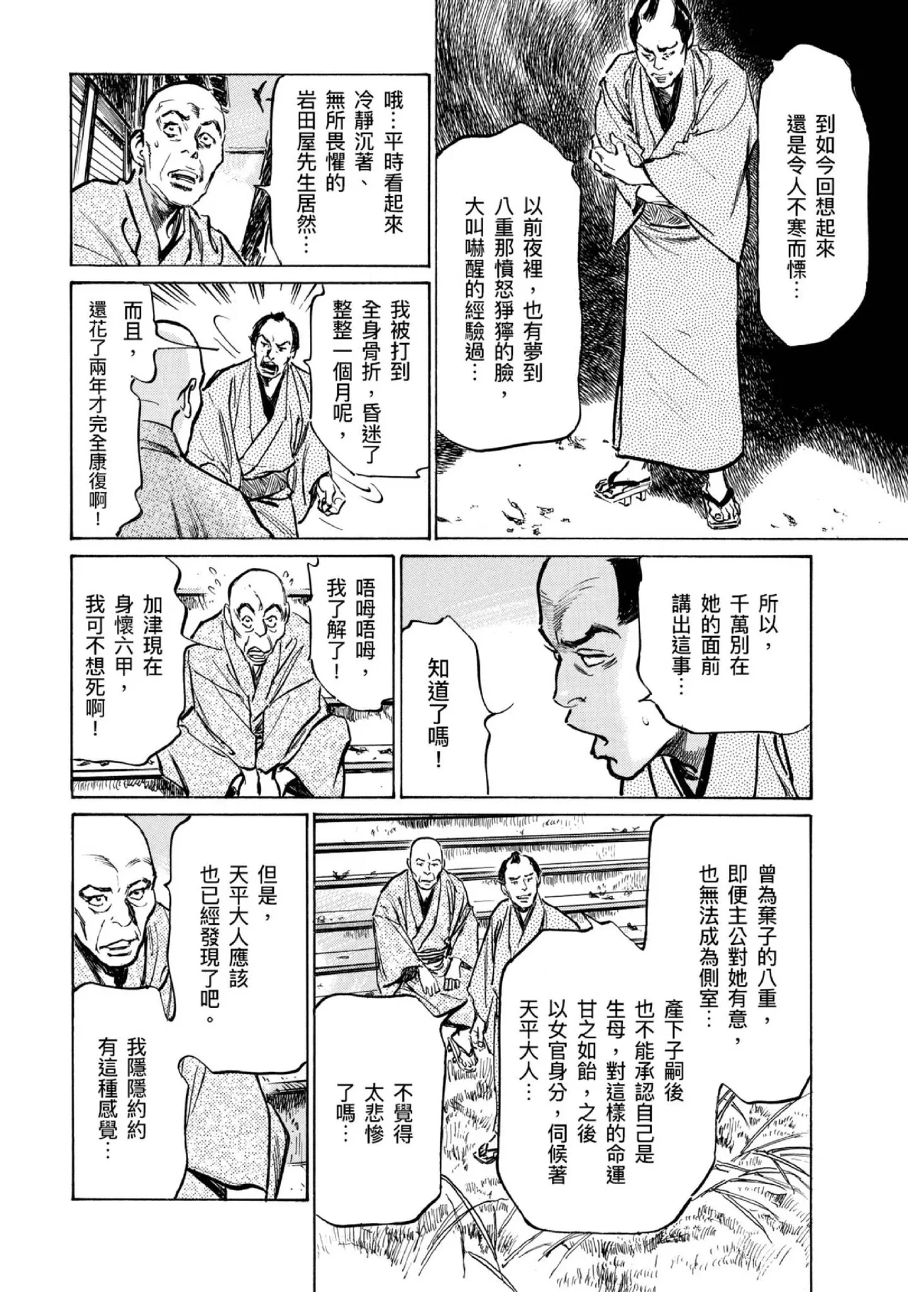 หน้า 121