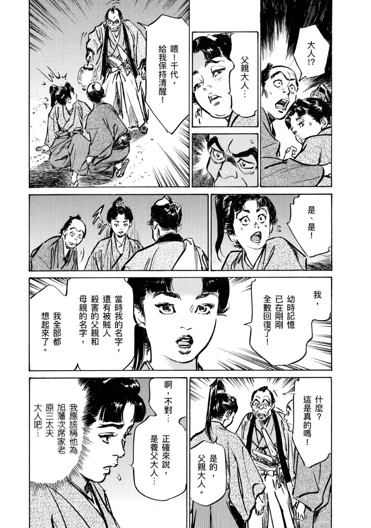 หน้า 134
