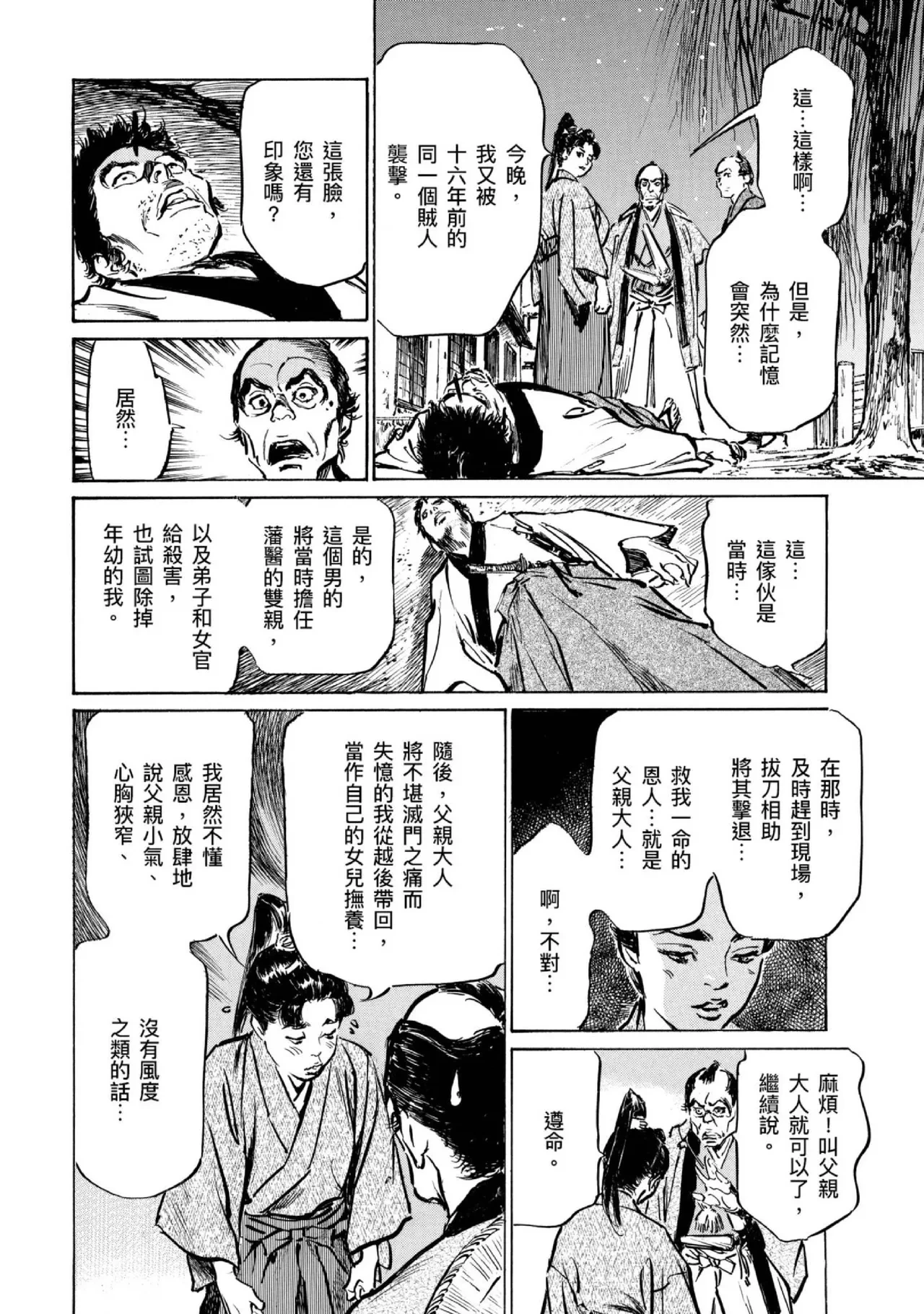 หน้า 135