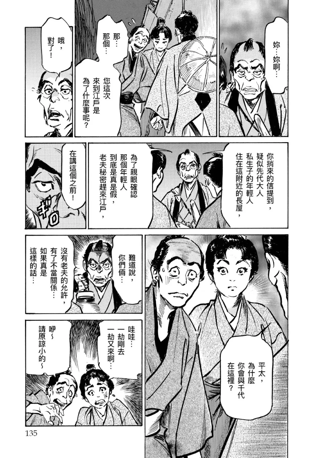 หน้า 136