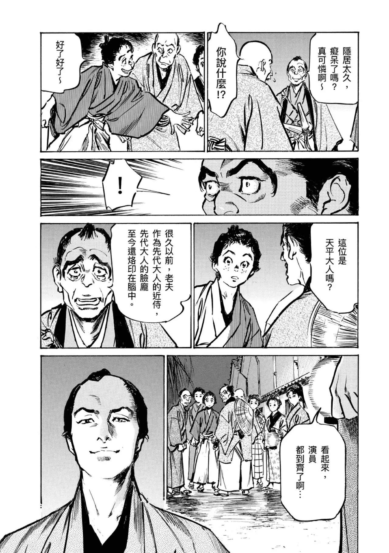 หน้า 138