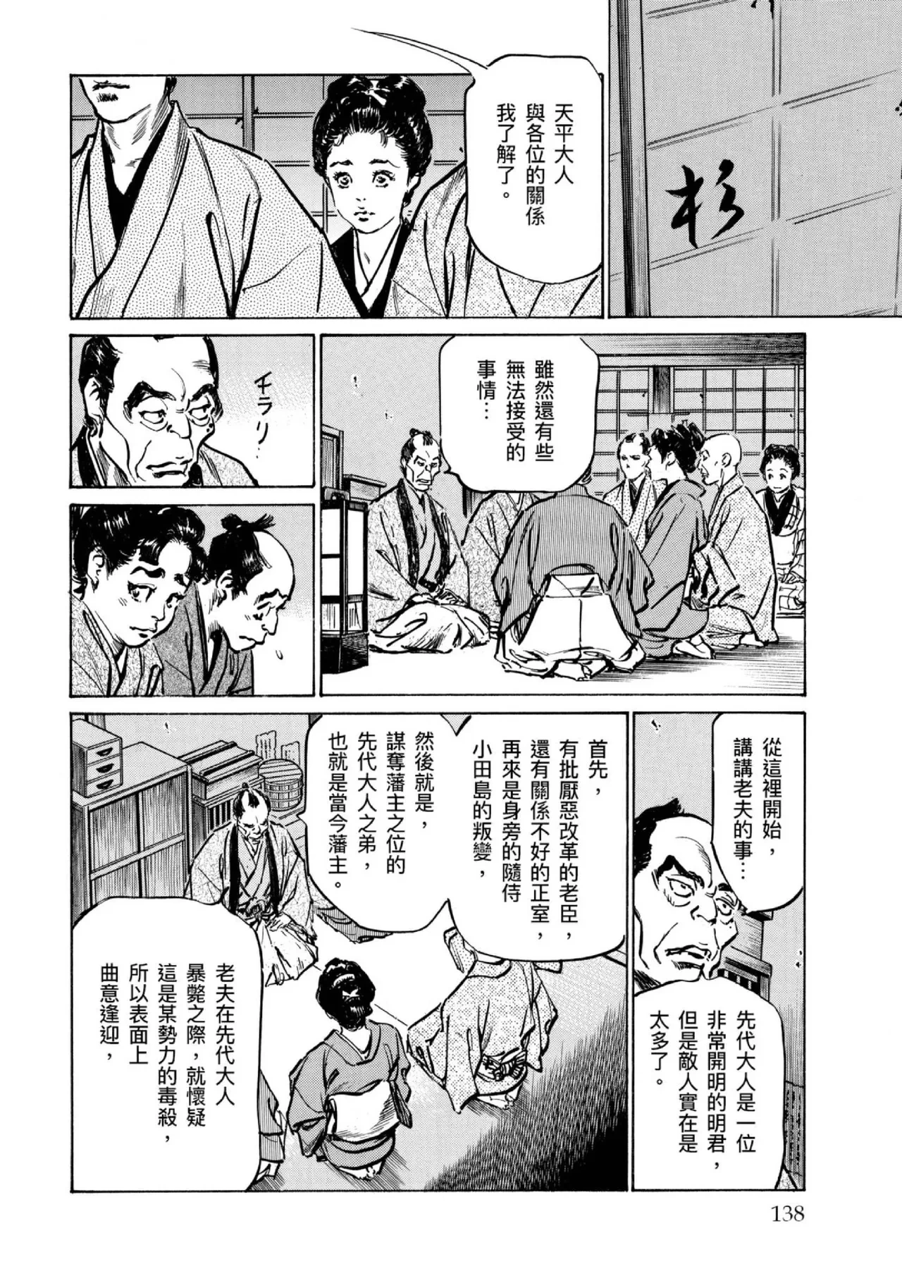 หน้า 139
