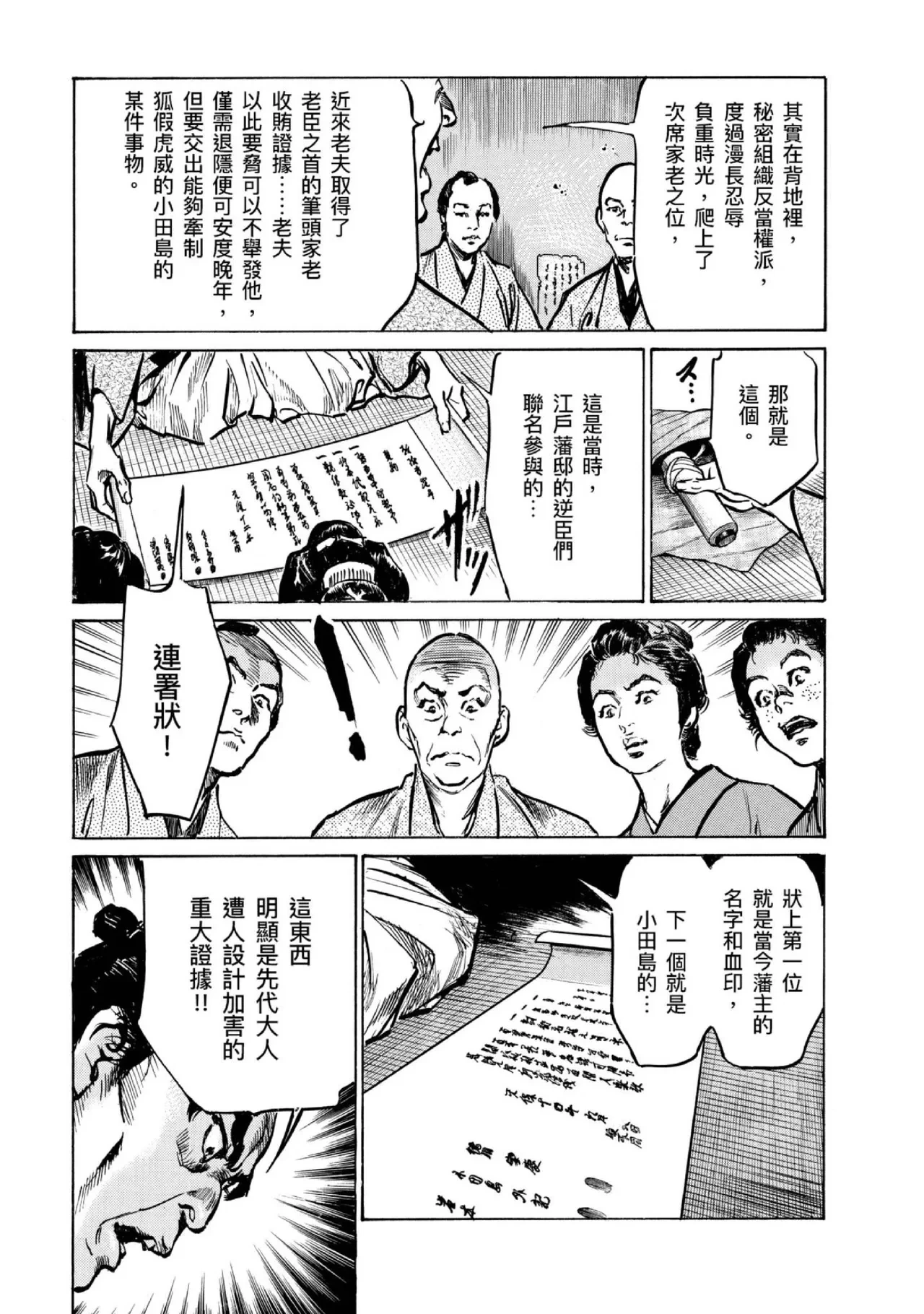 หน้า 140