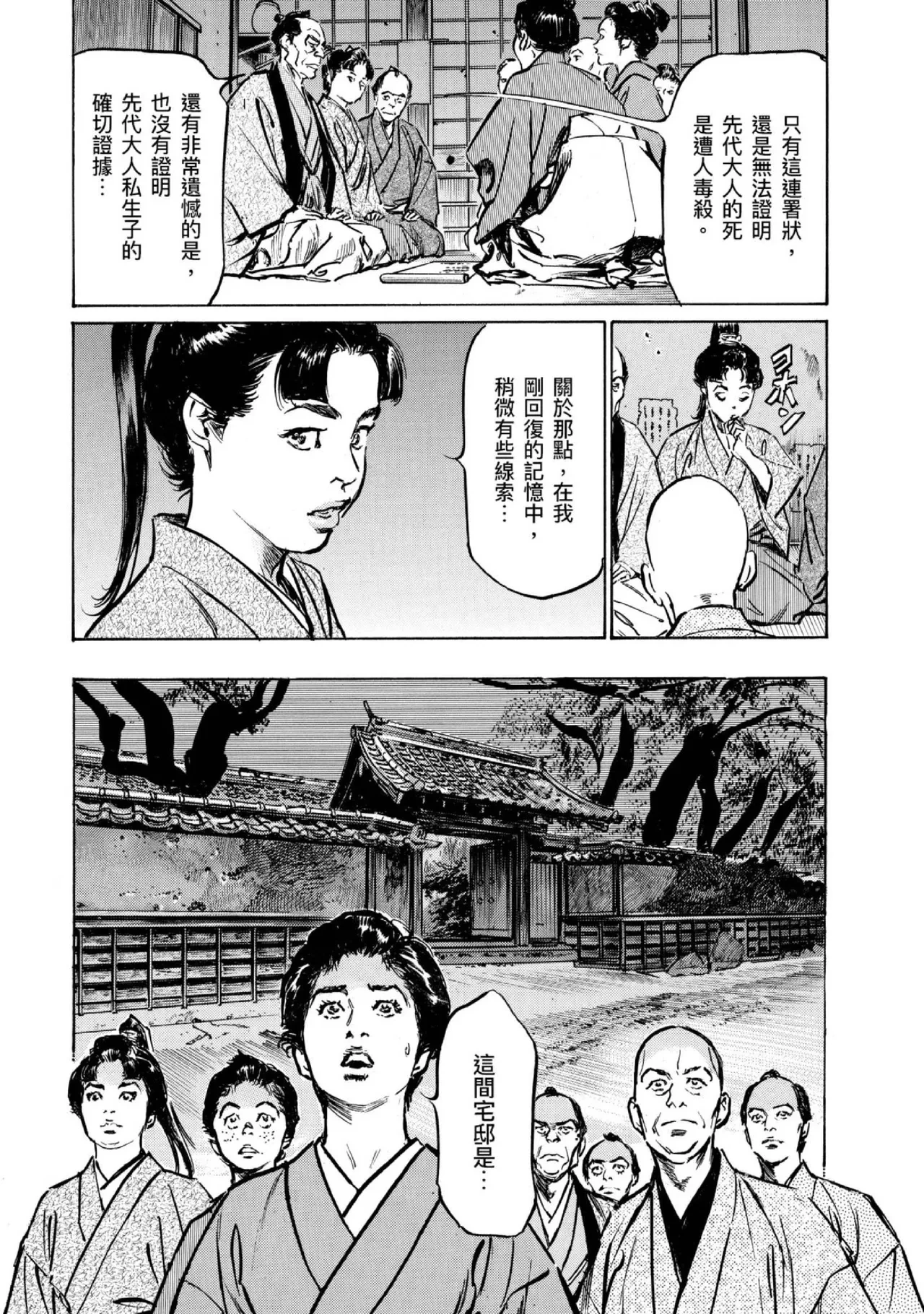 หน้า 142