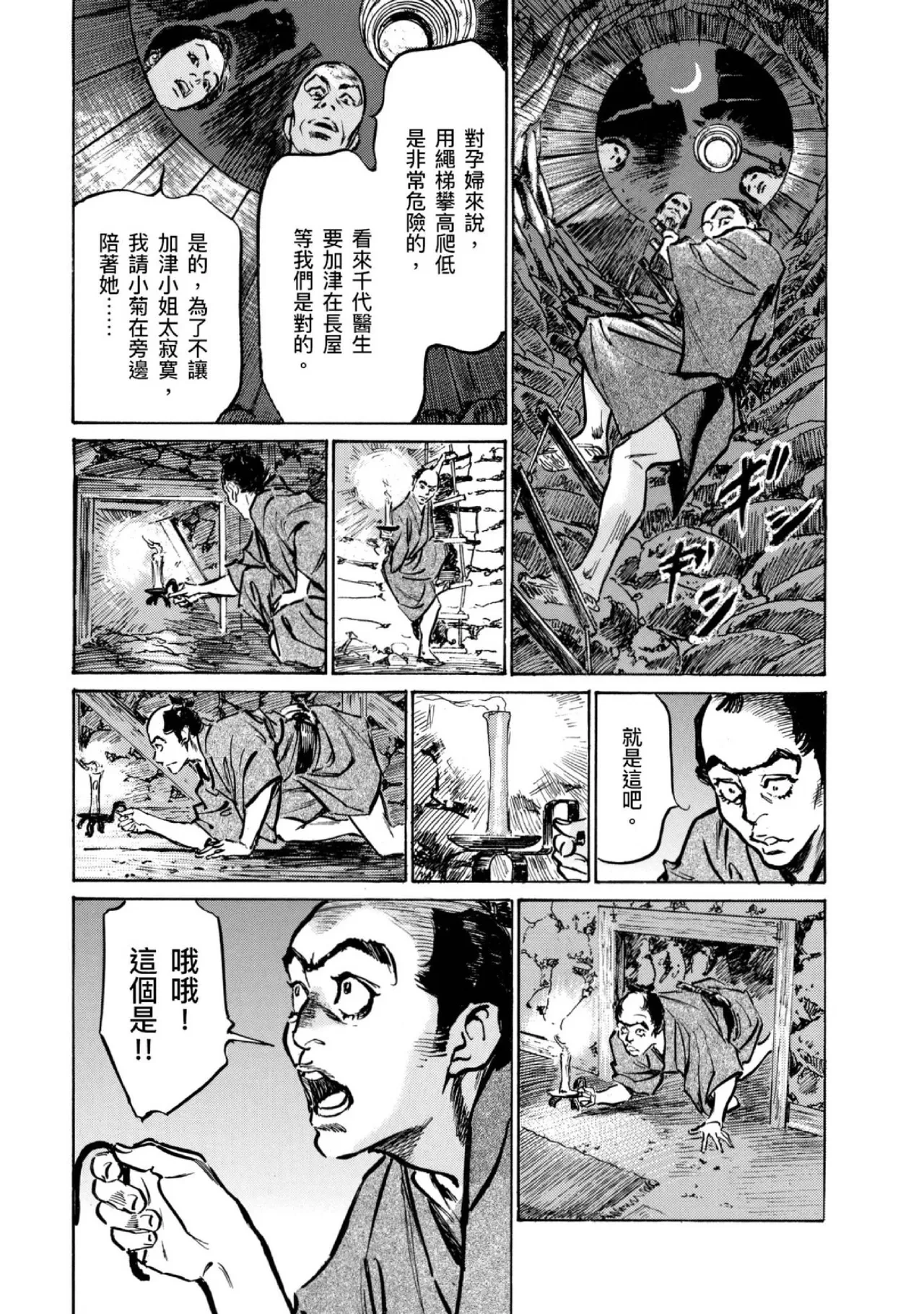 หน้า 144