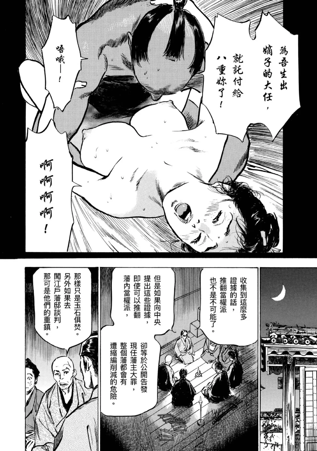 หน้า 153