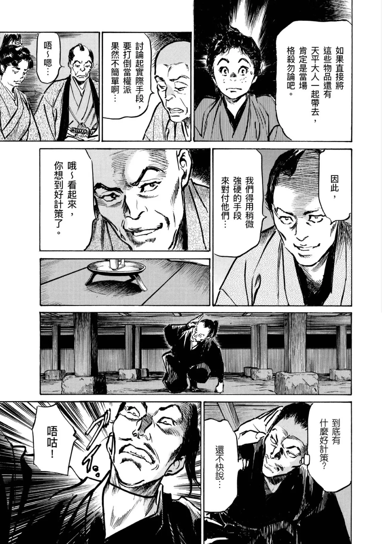 หน้า 154