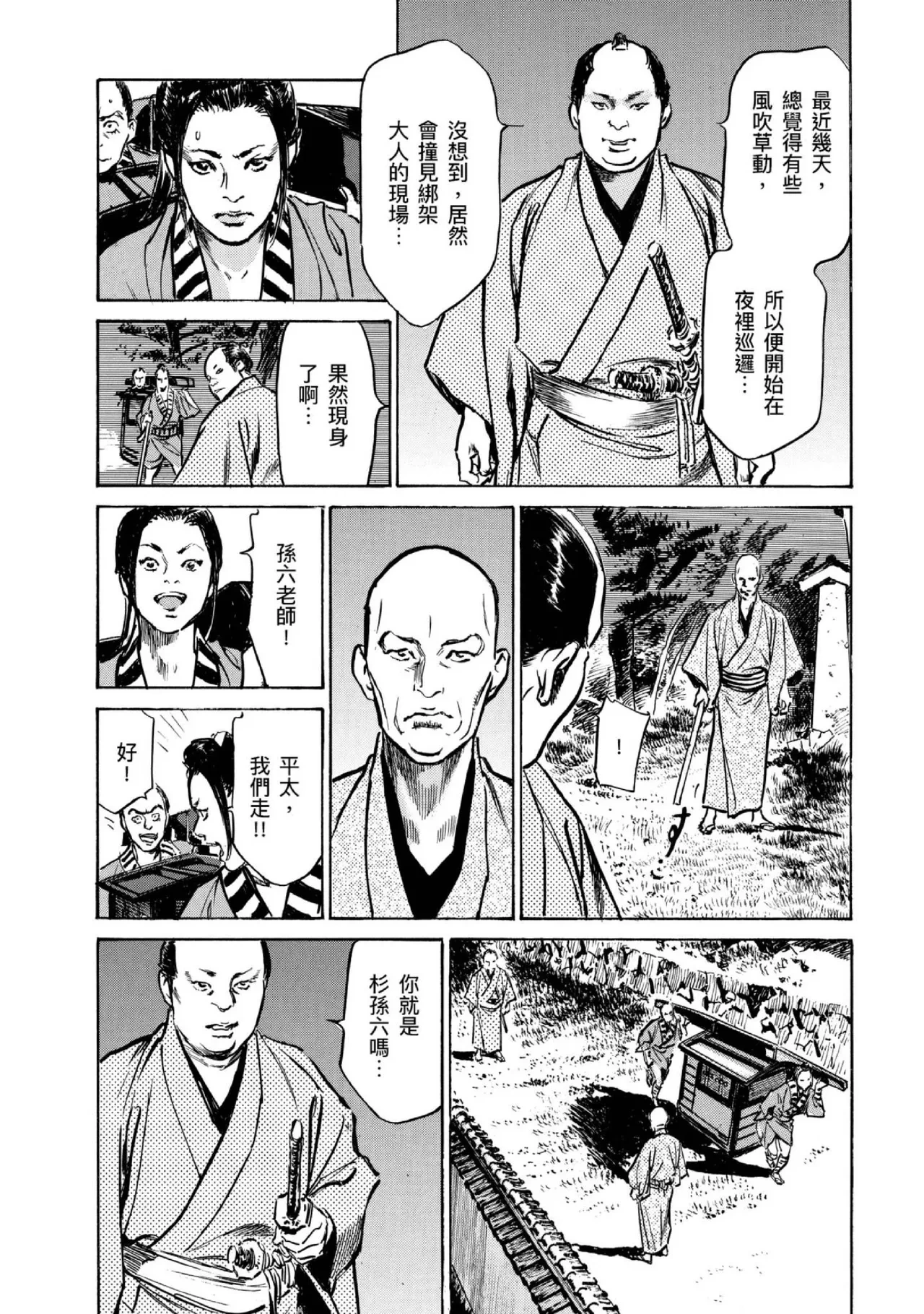 หน้า 161