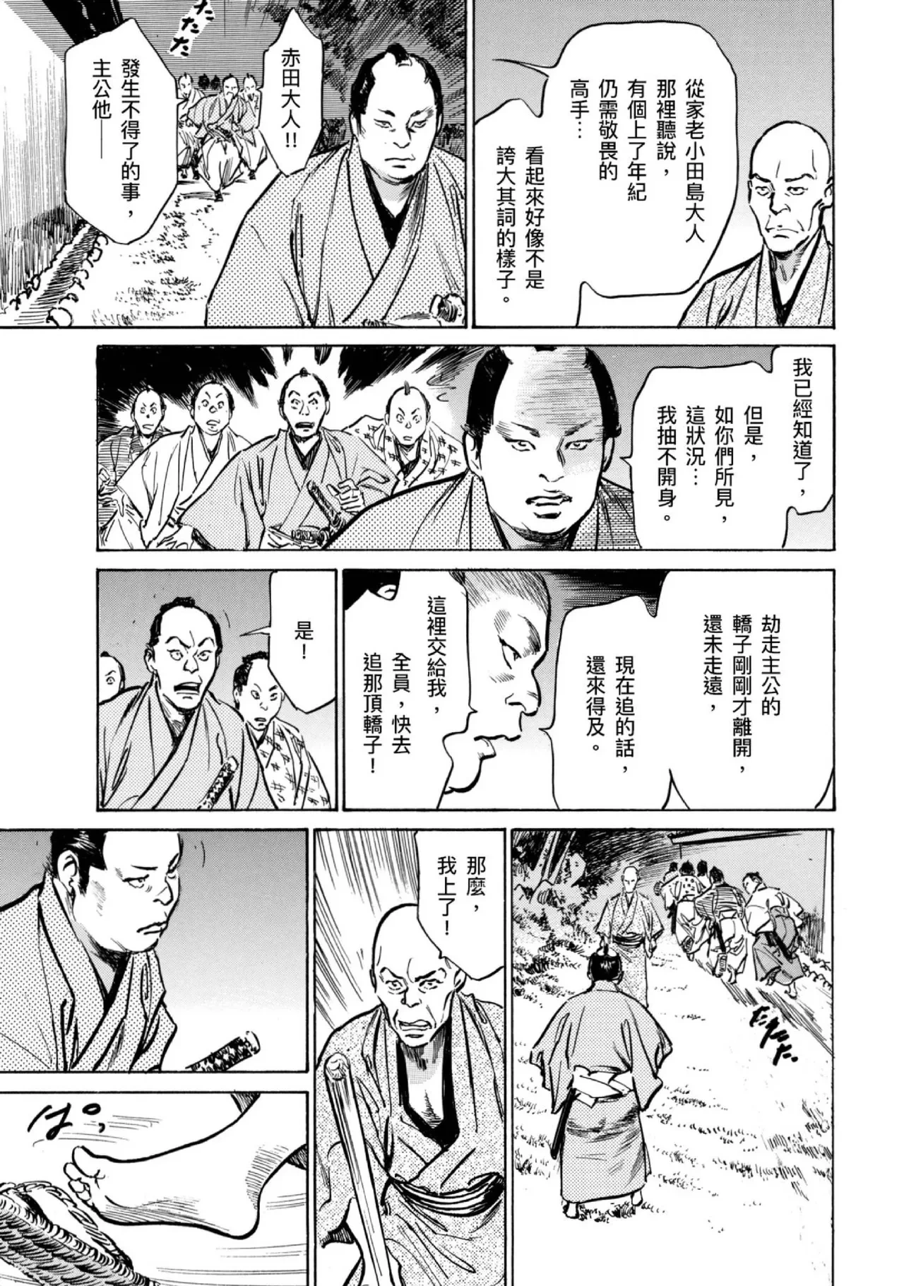 หน้า 162