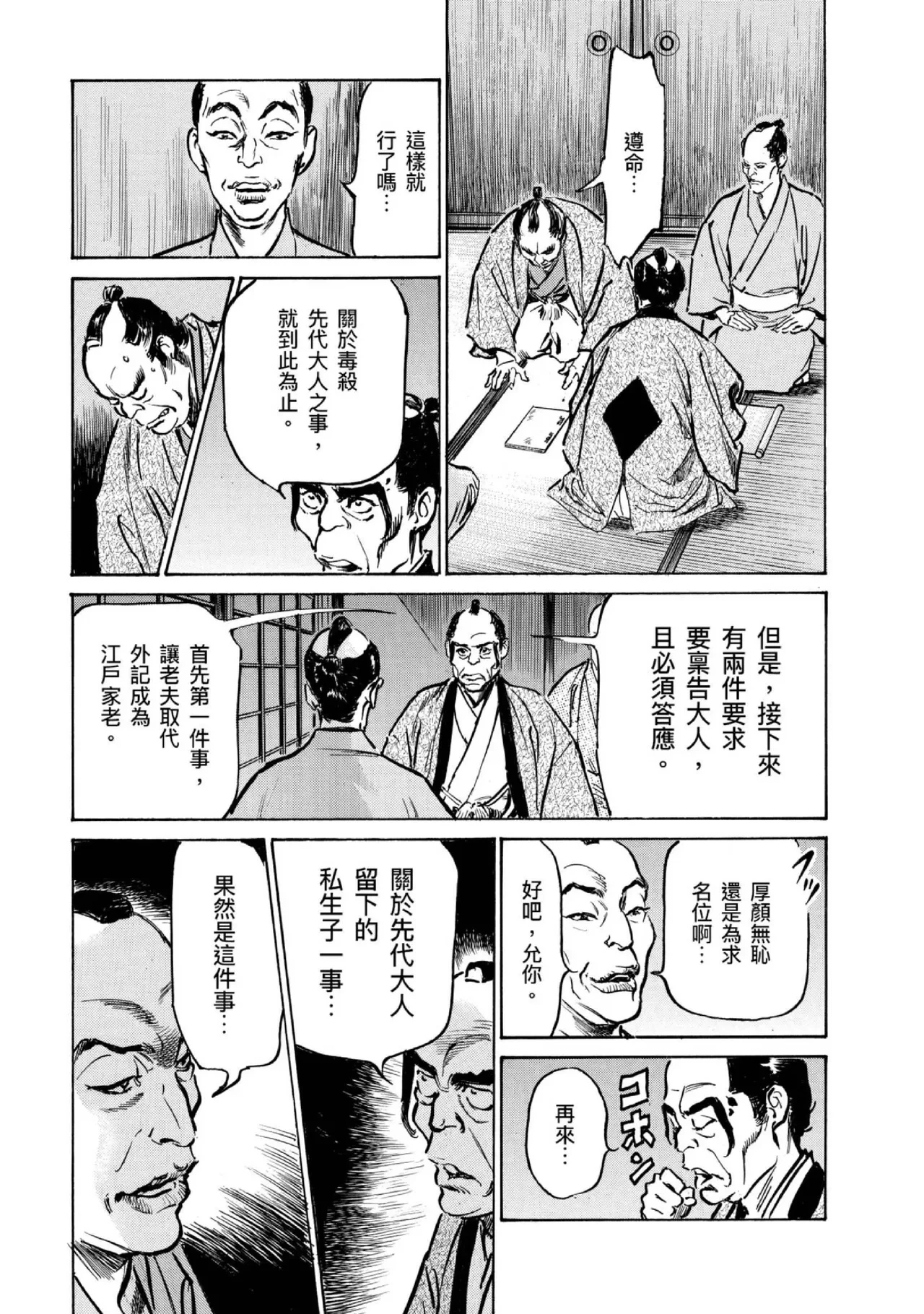 หน้า 174