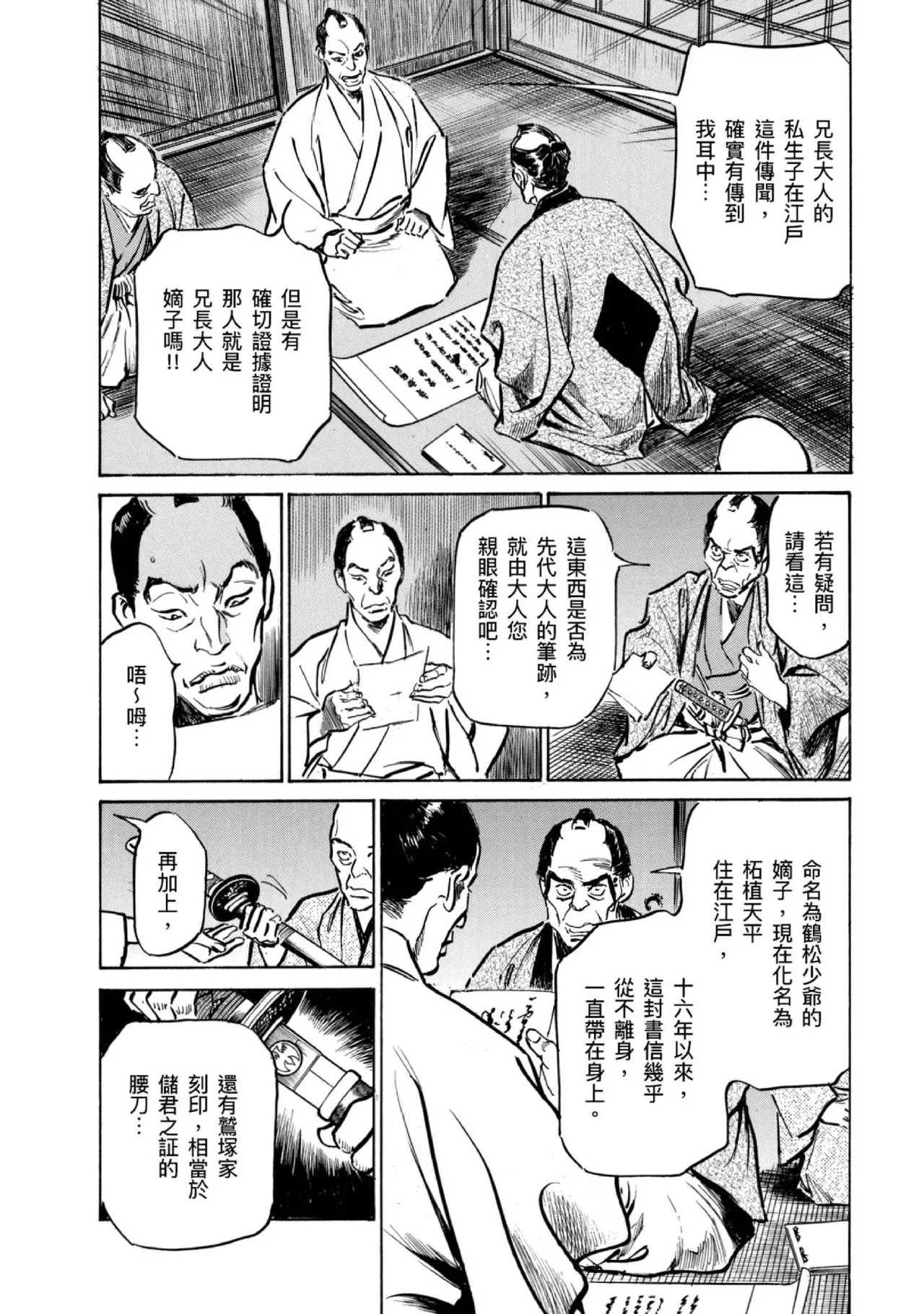หน้า 175