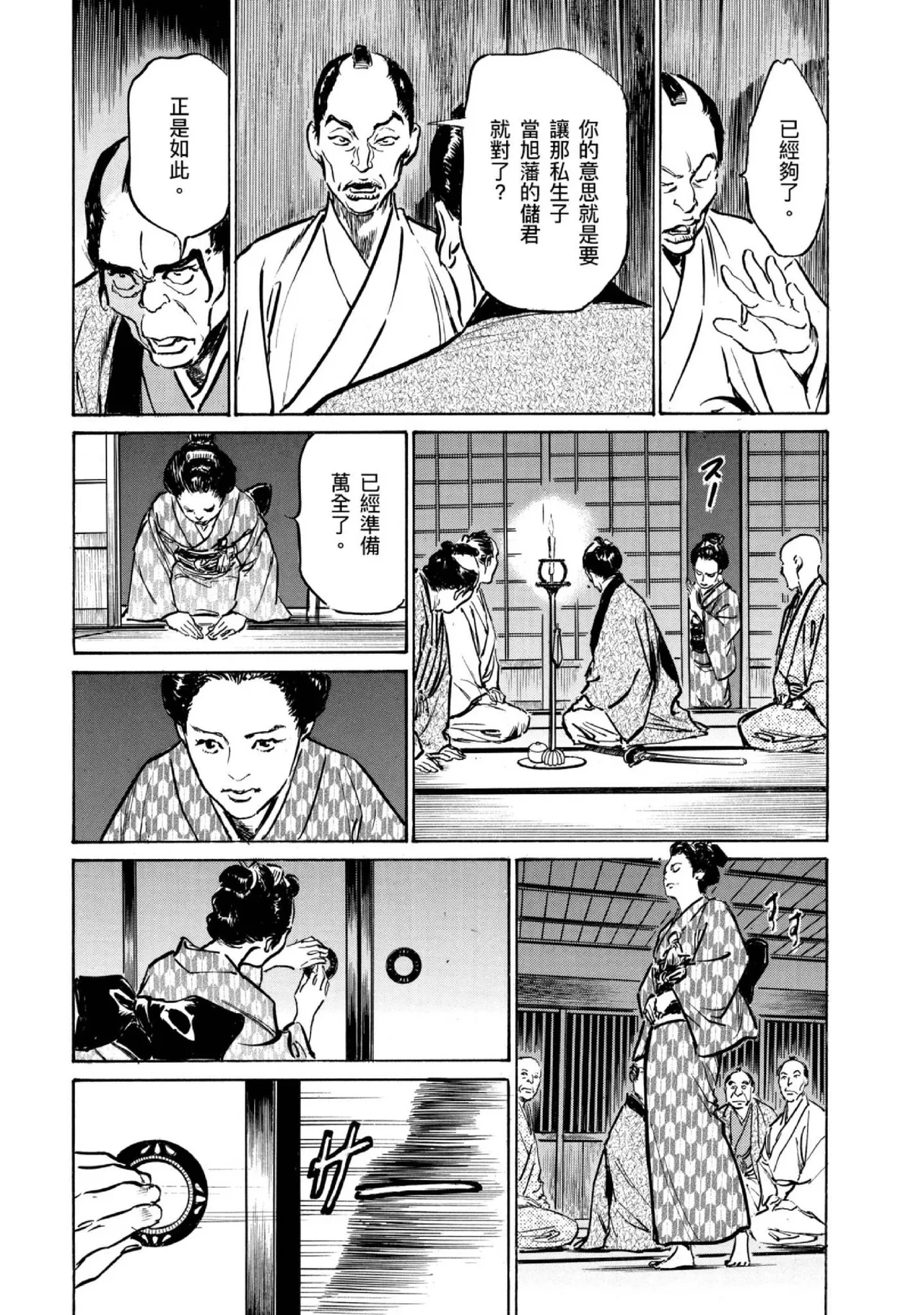 หน้า 176