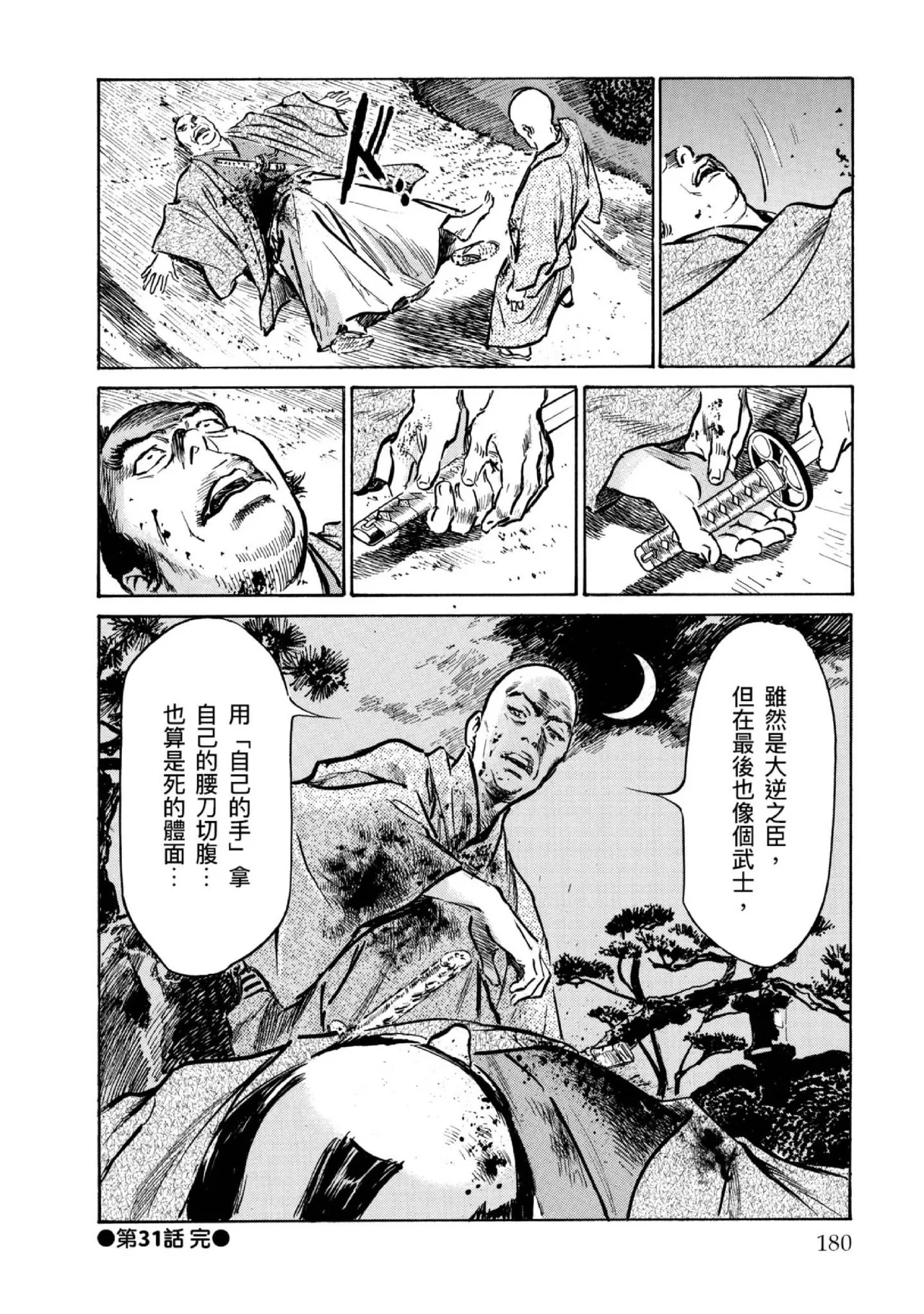 หน้า 181