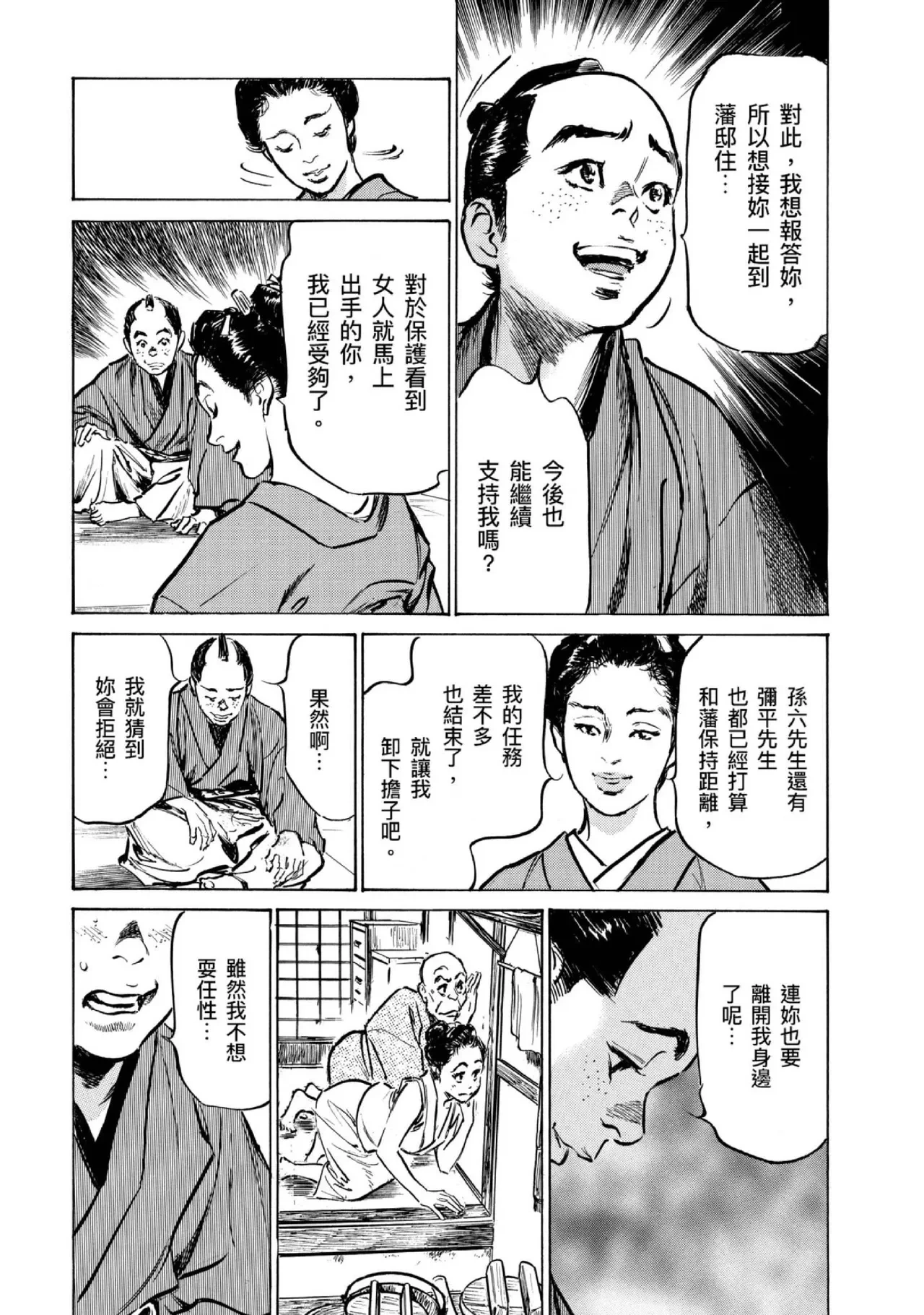 หน้า 192