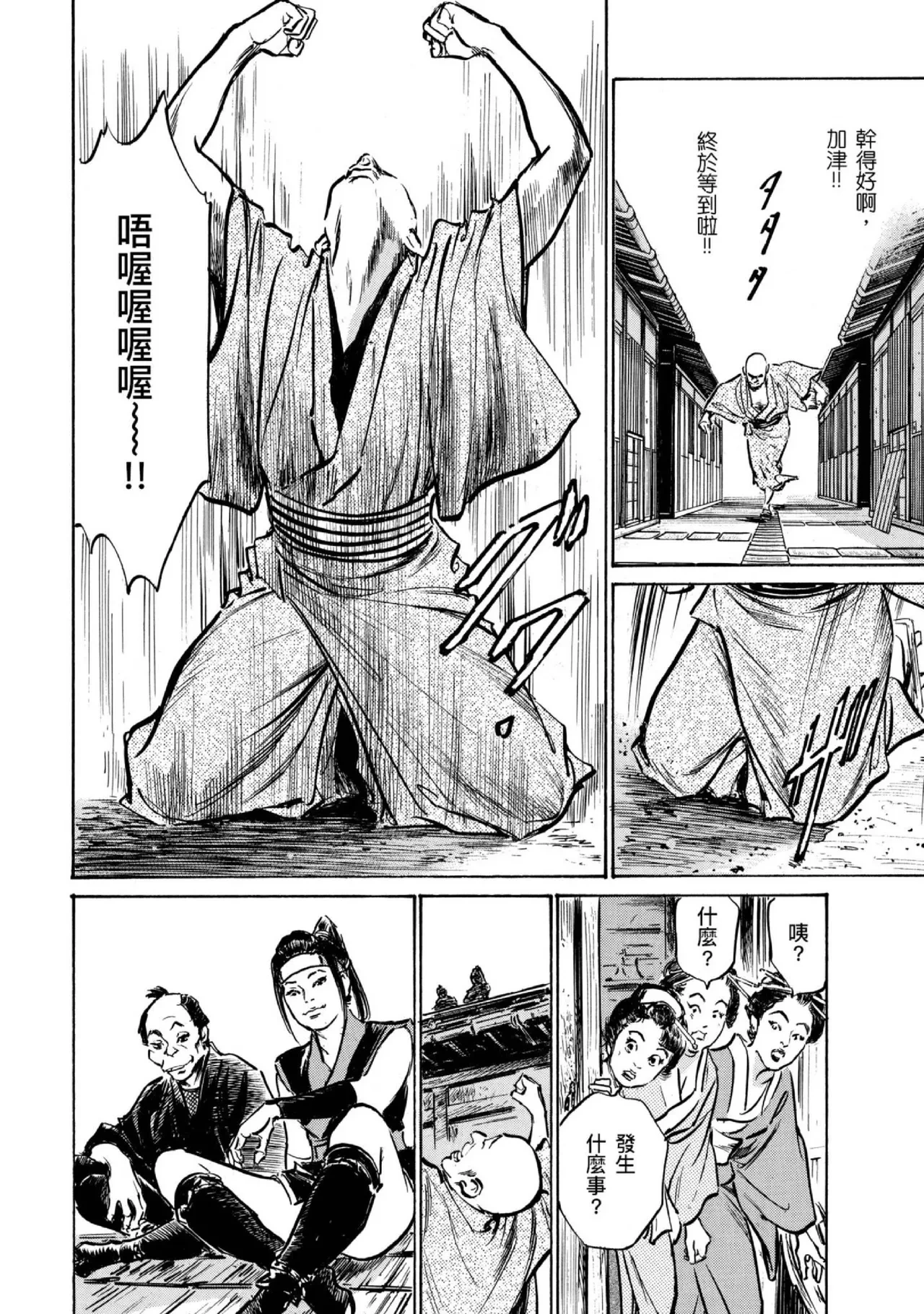 หน้า 205