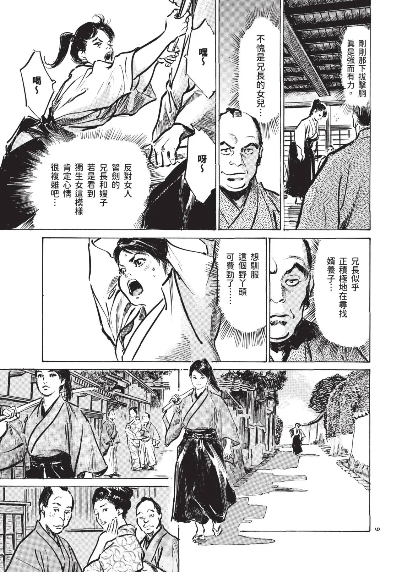 หน้า 11