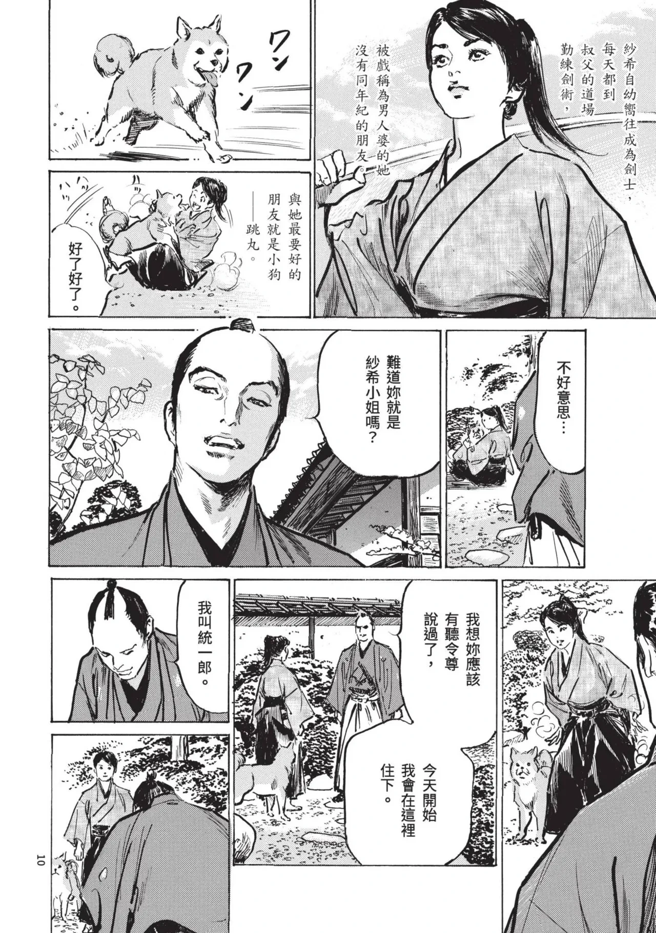 หน้า 12
