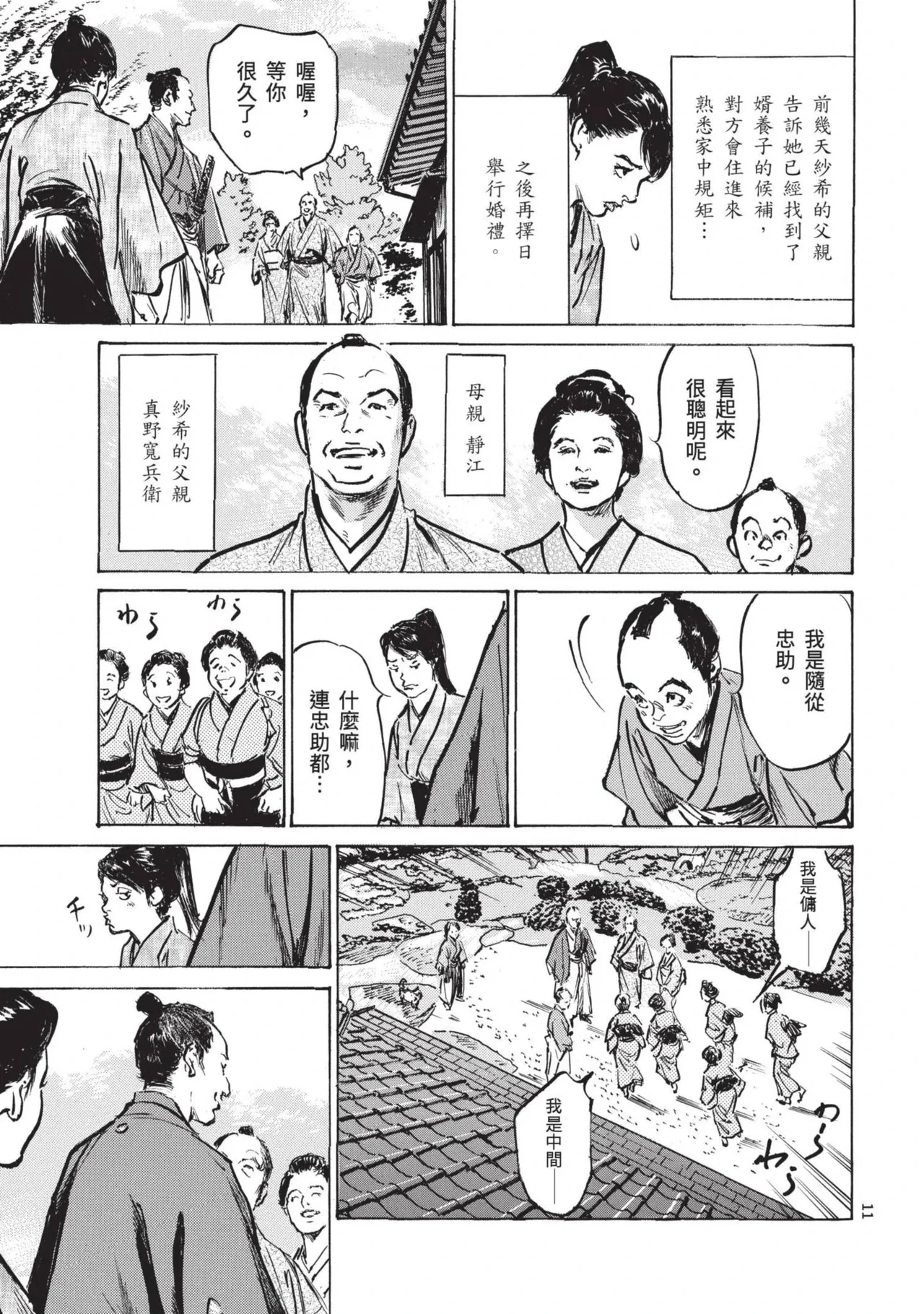 หน้า 13