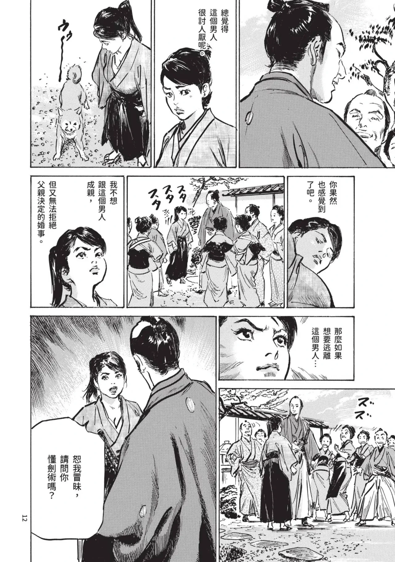 หน้า 14