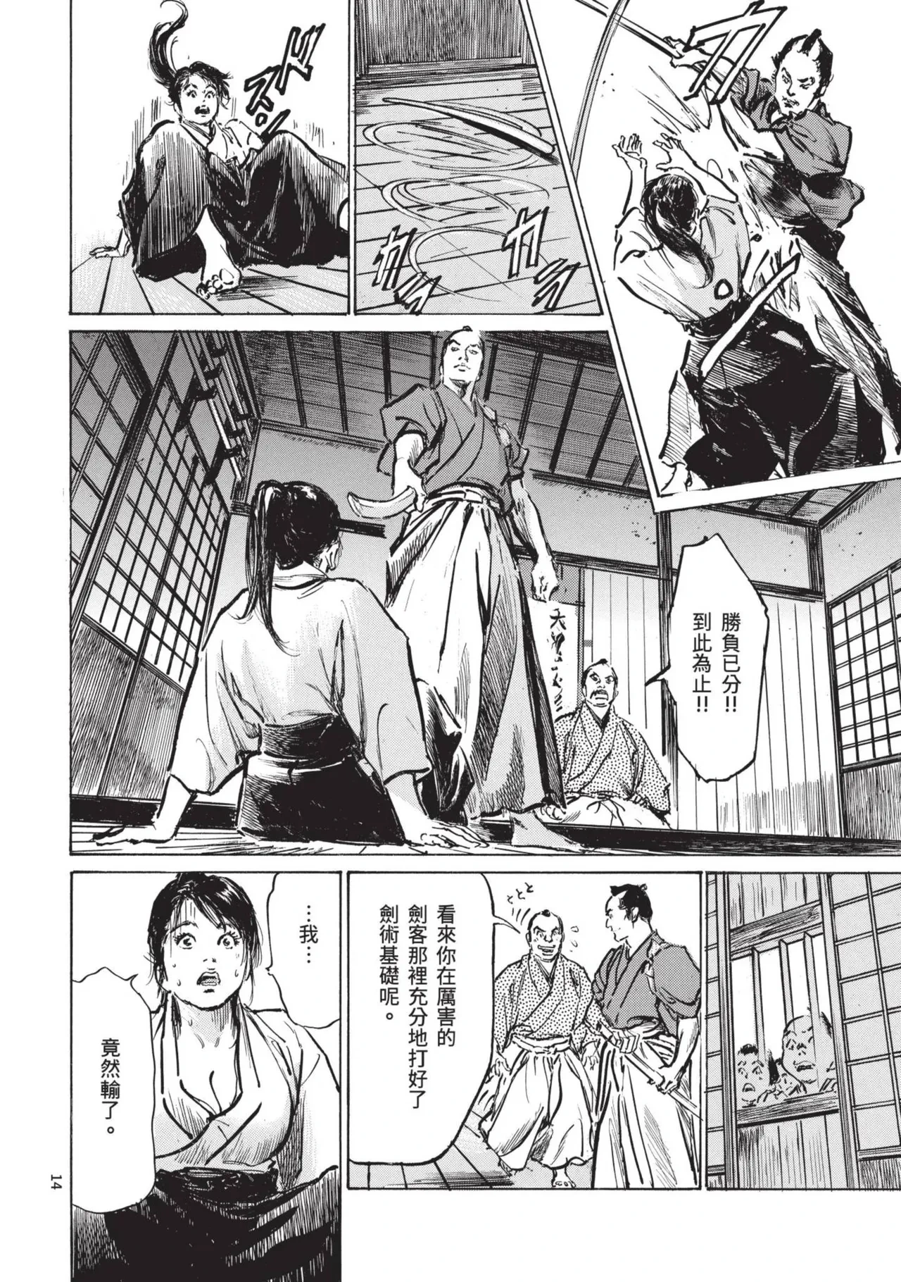 หน้า 16