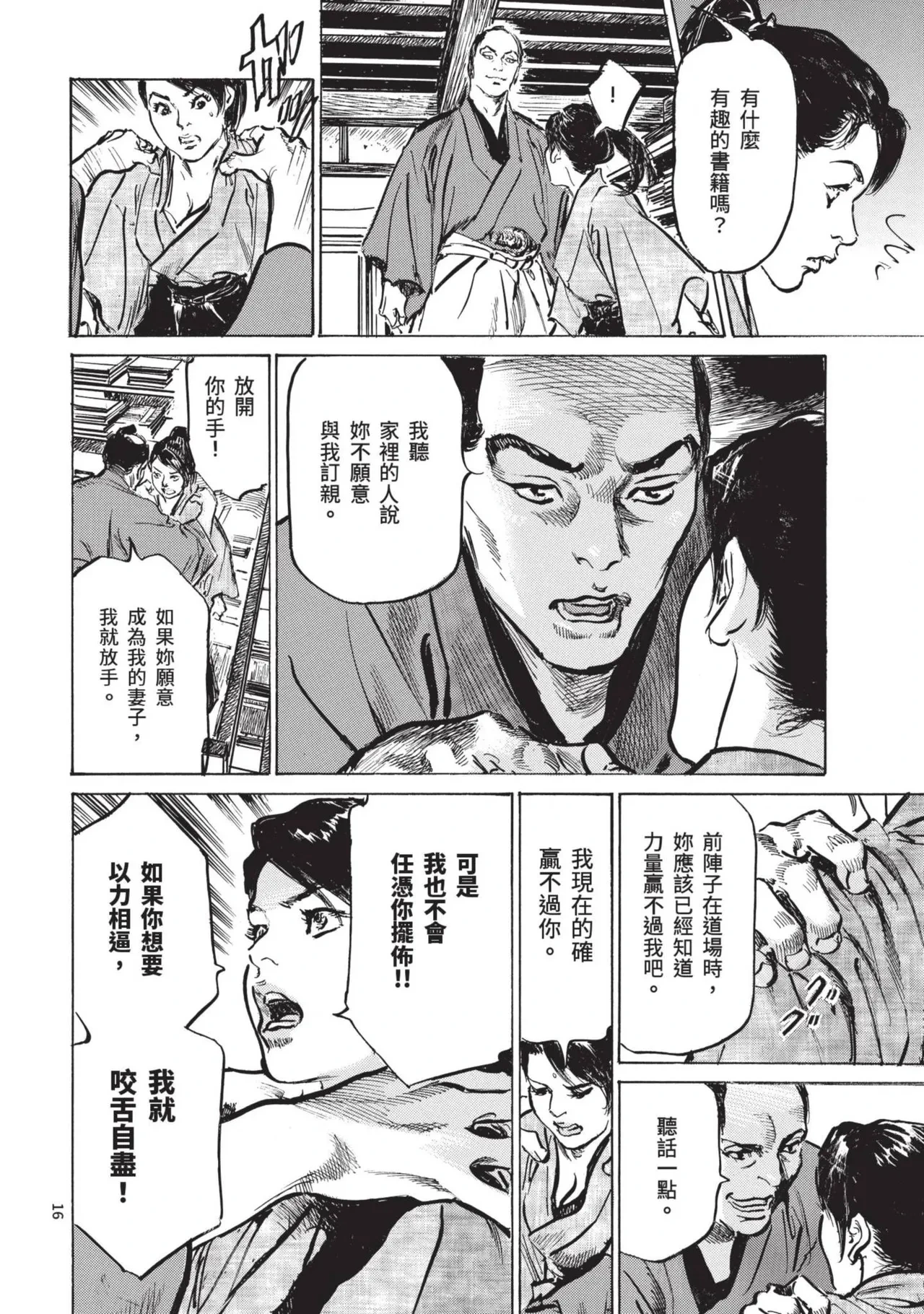 หน้า 18