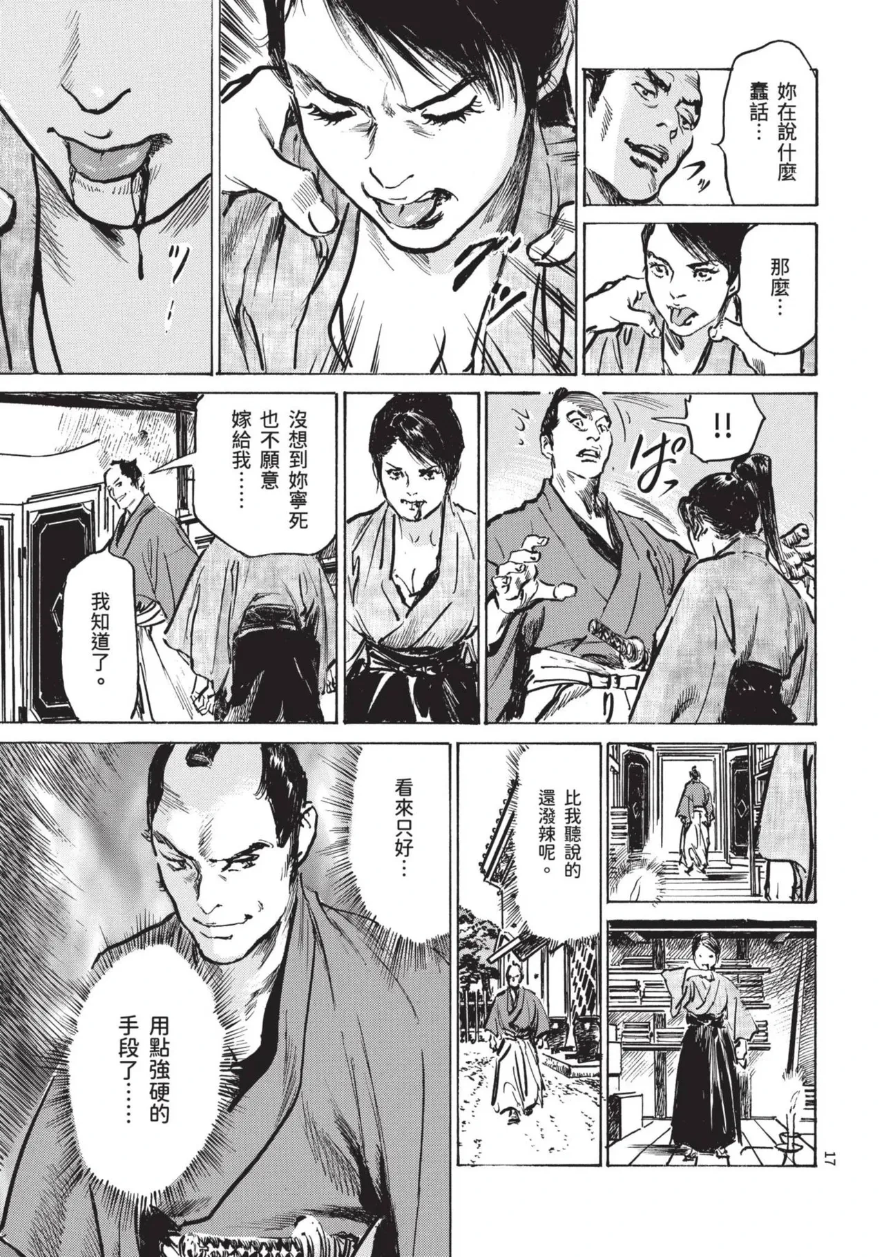 หน้า 19