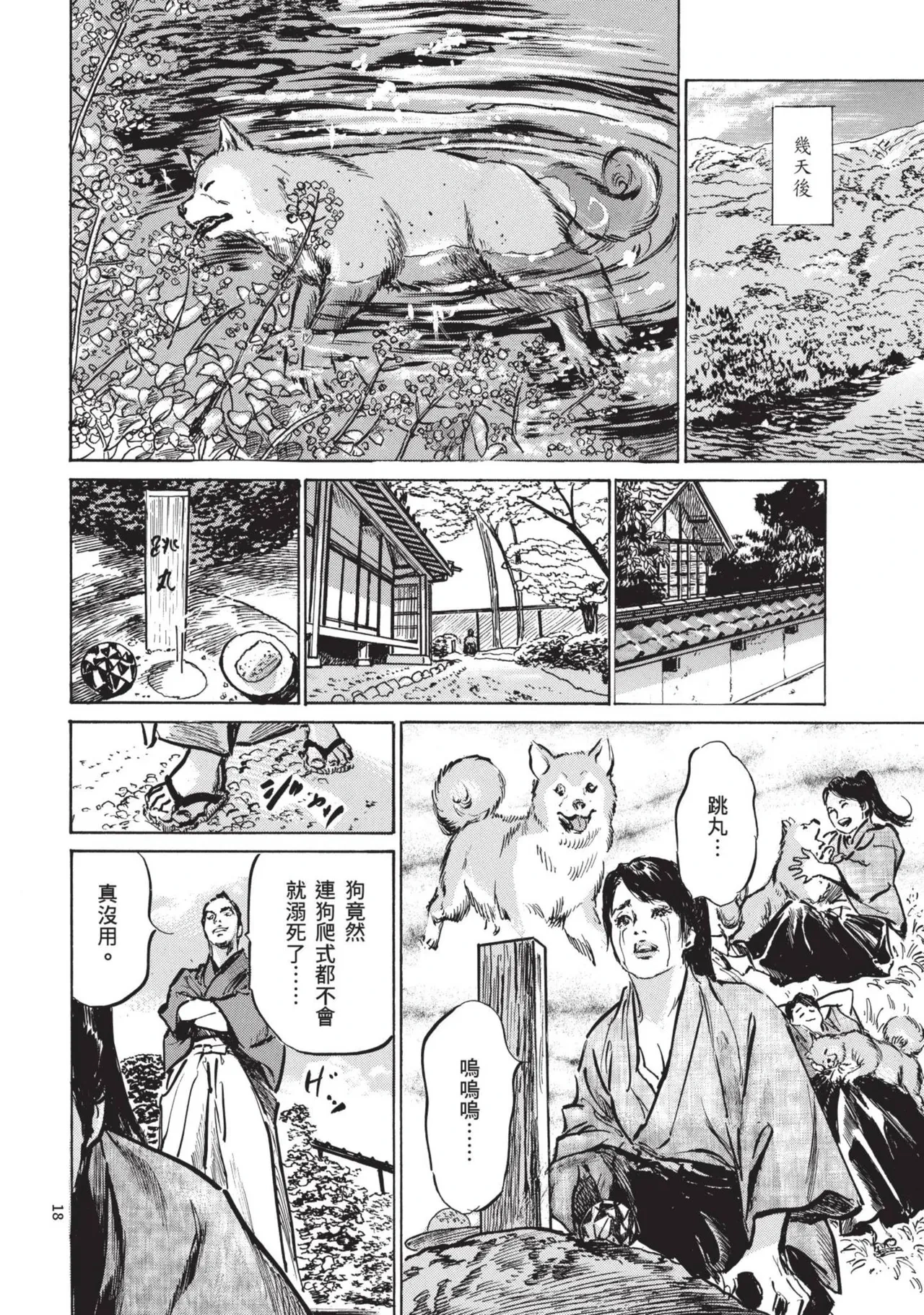 หน้า 20