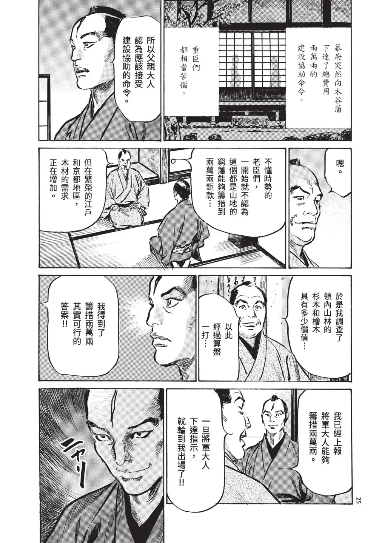 หน้า 27