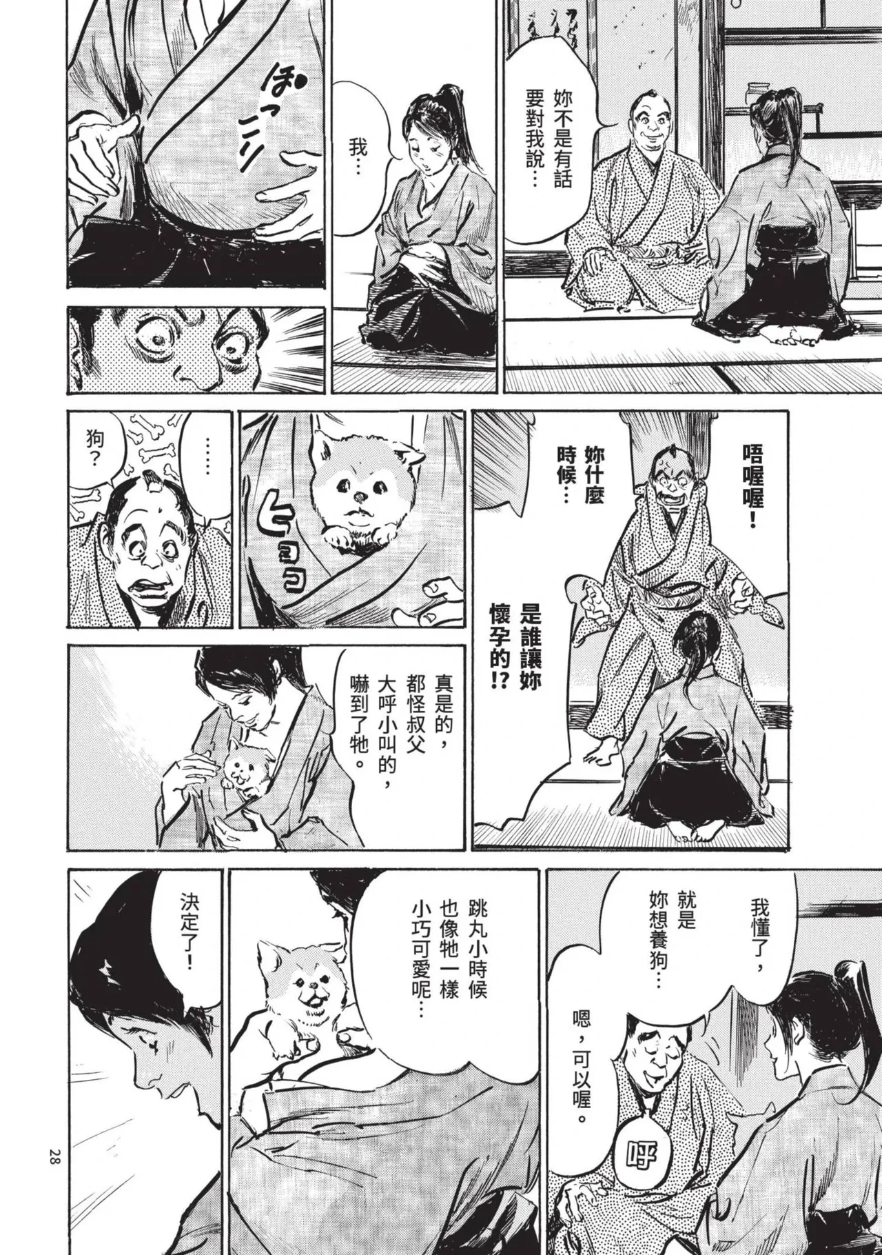 หน้า 30