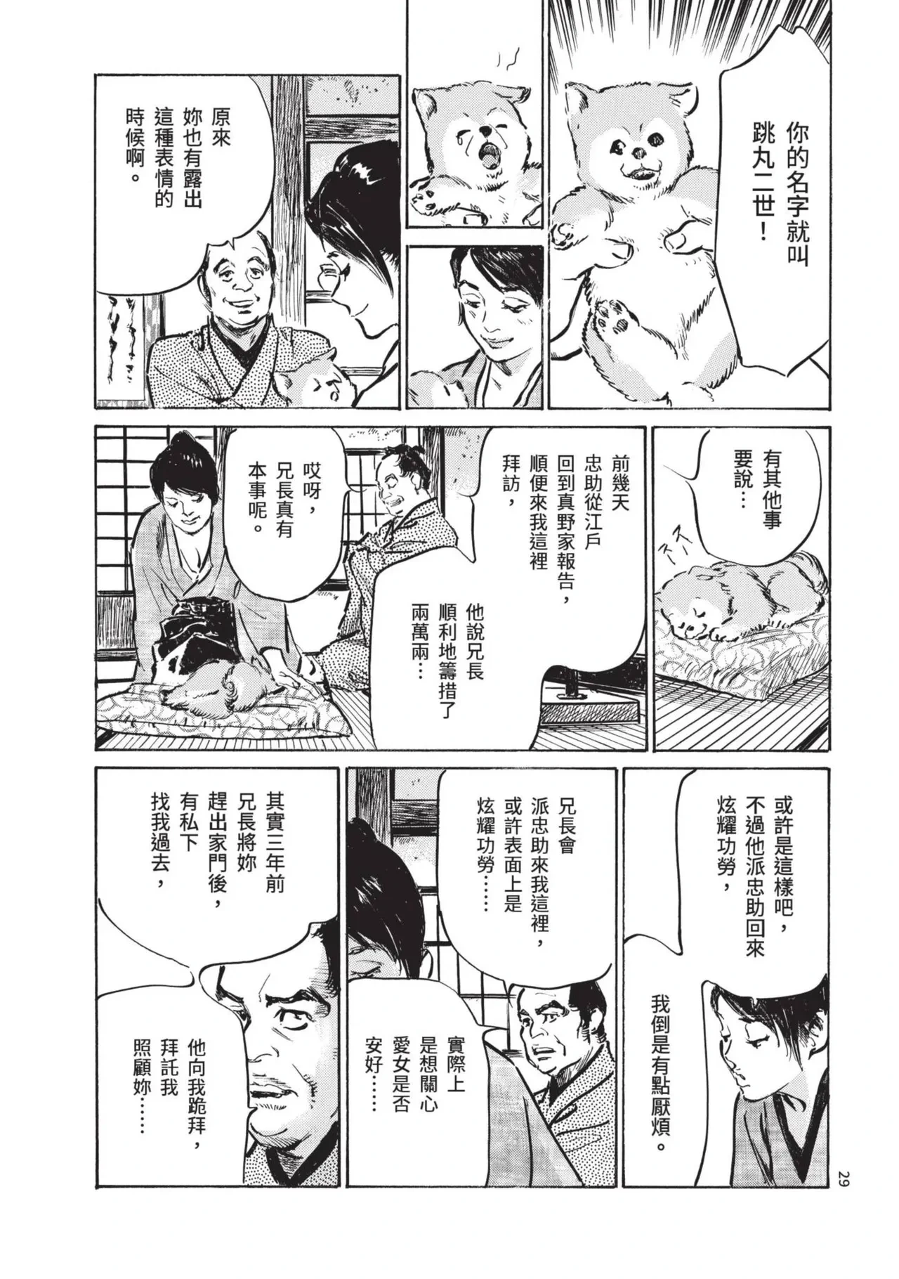 หน้า 31