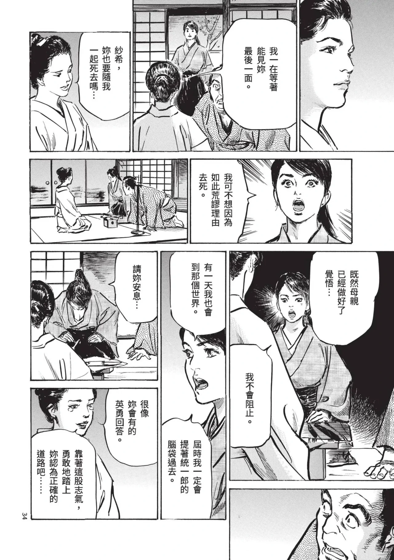 หน้า 36