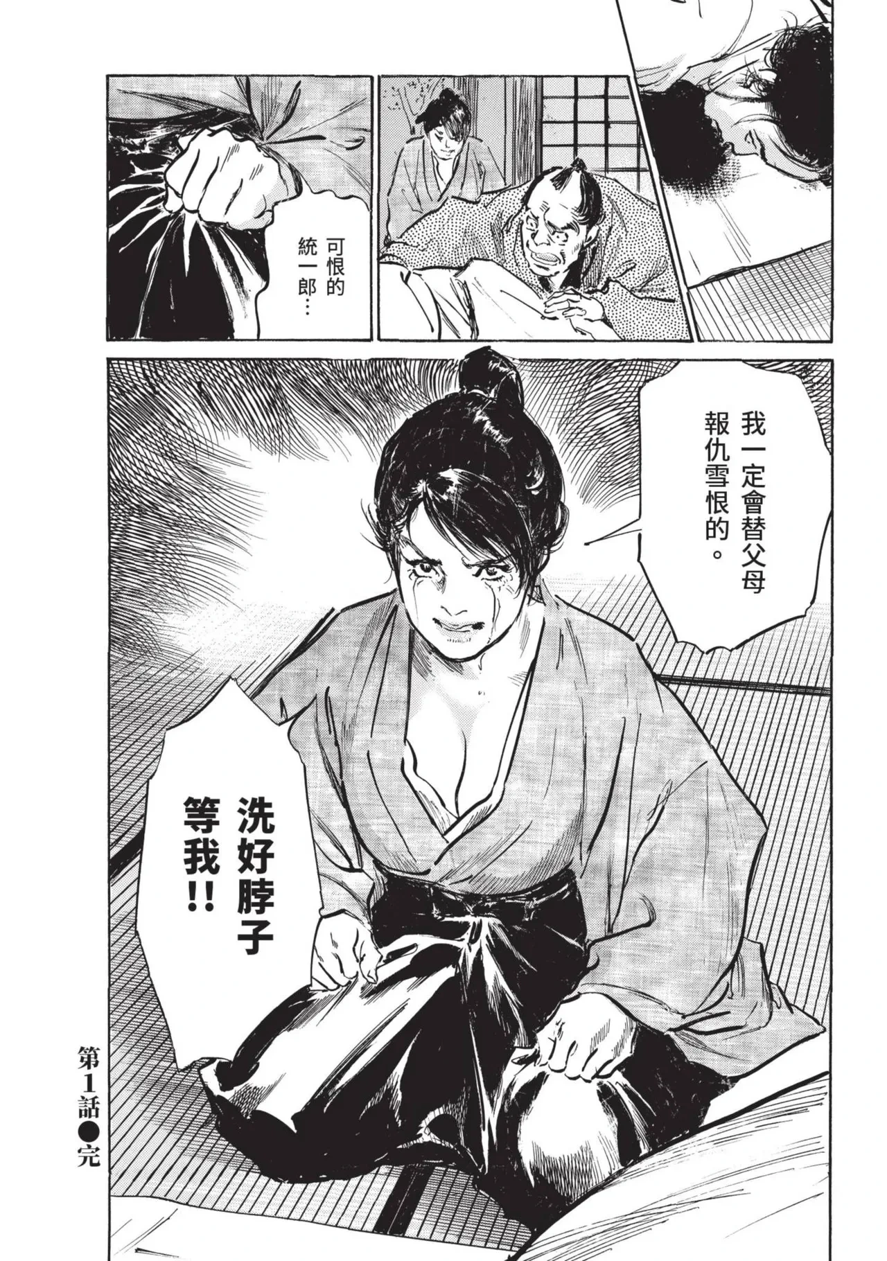 หน้า 38