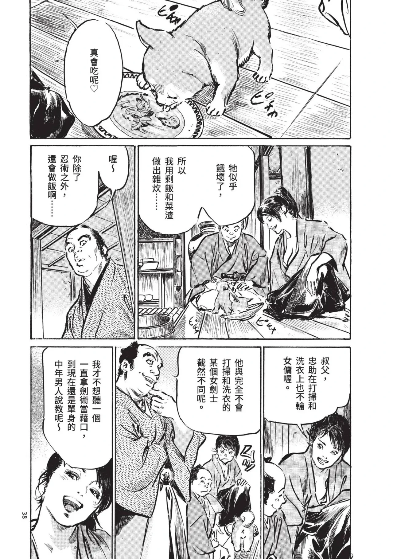 หน้า 40