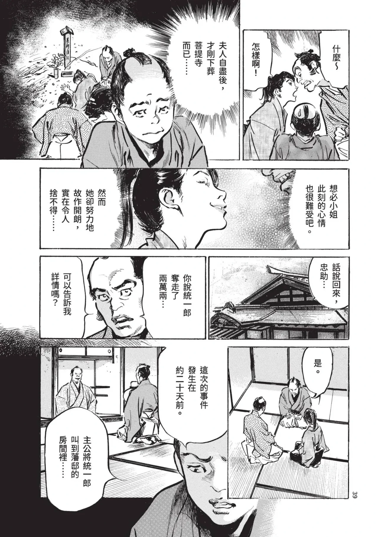 หน้า 41