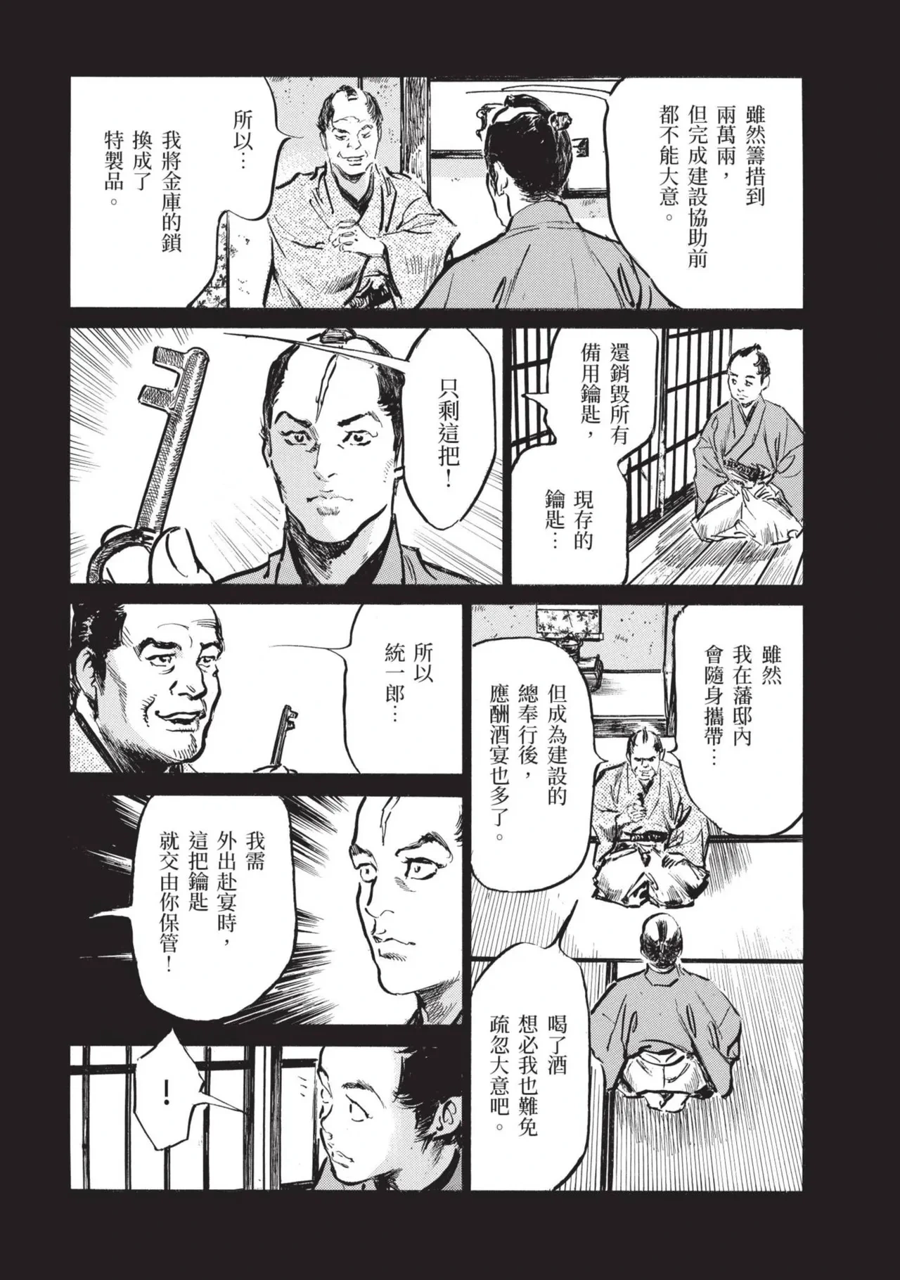 หน้า 42