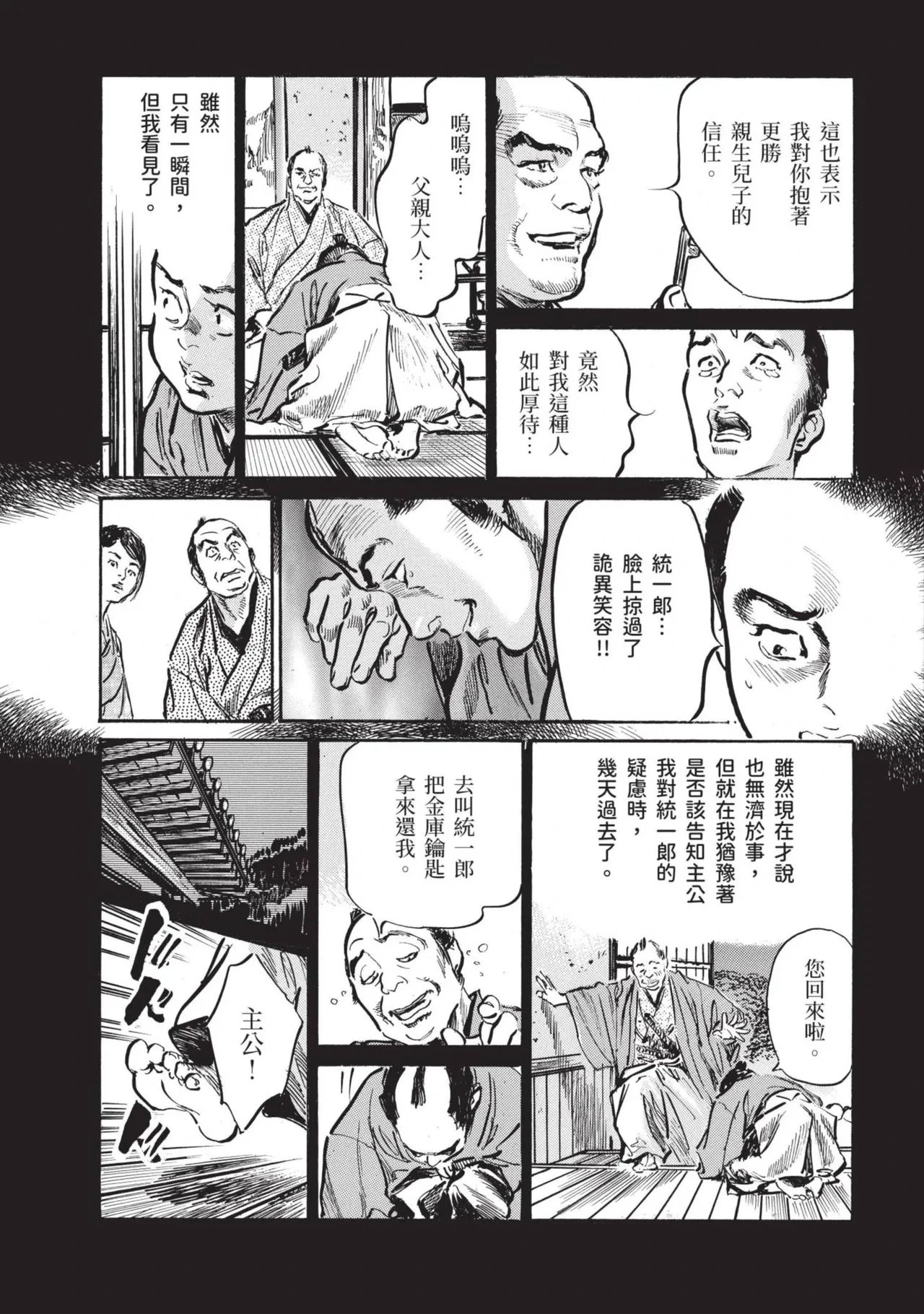 หน้า 43