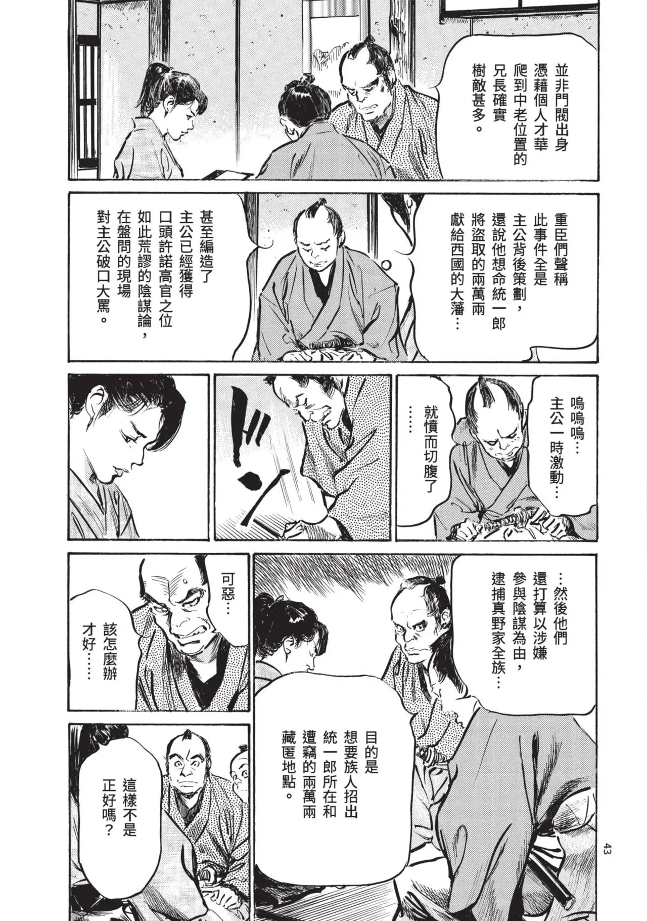 หน้า 45