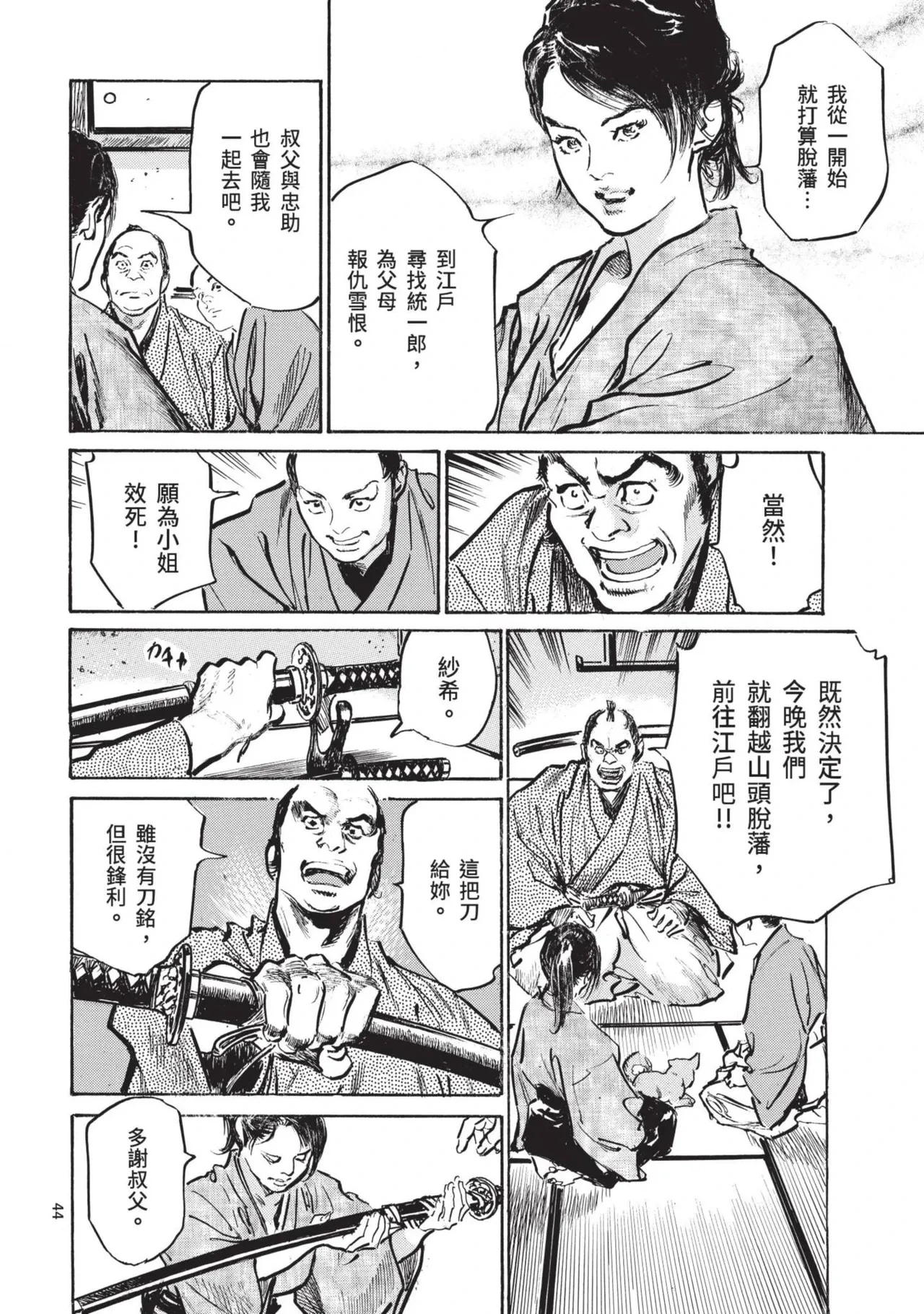 หน้า 46