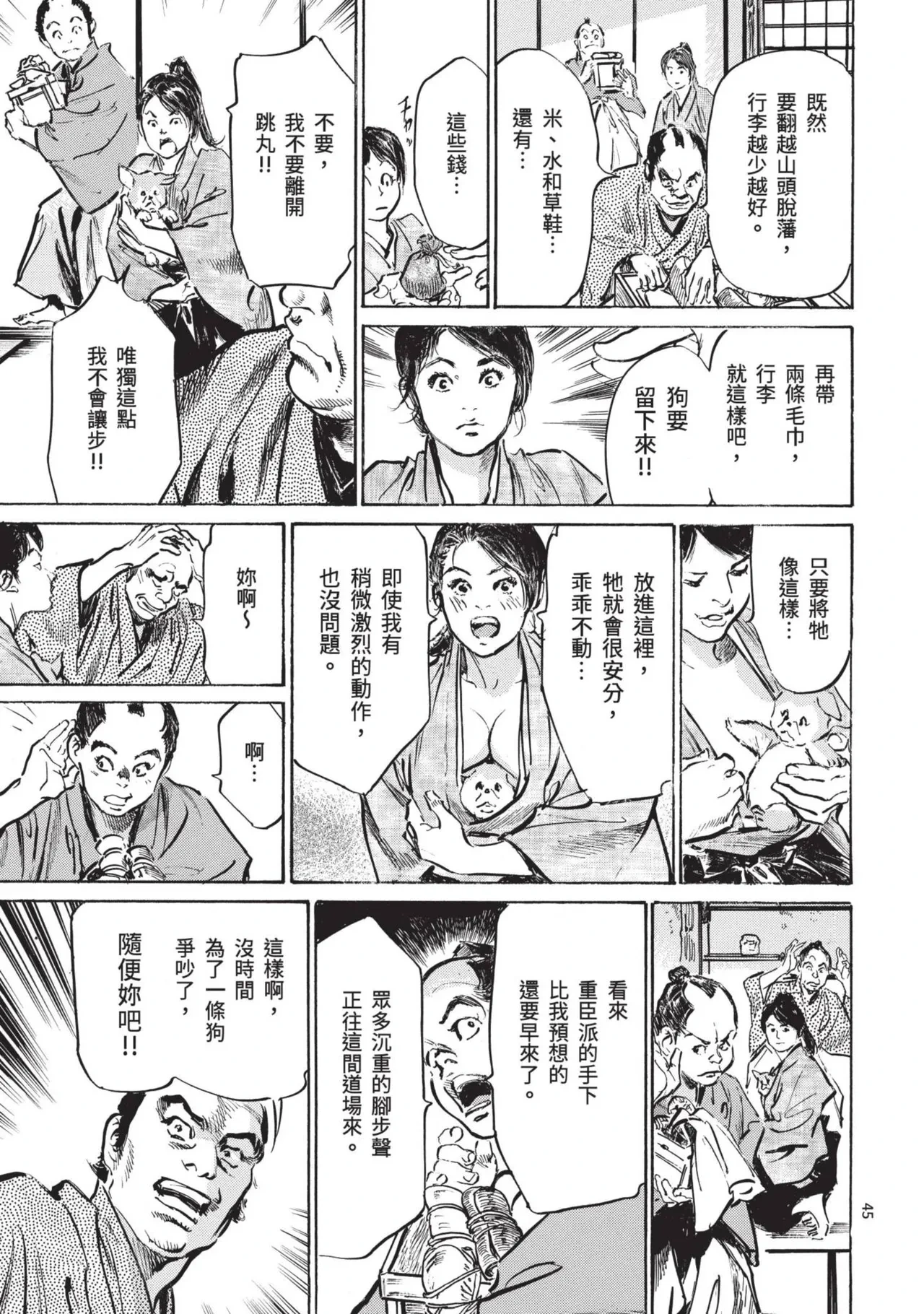 หน้า 47